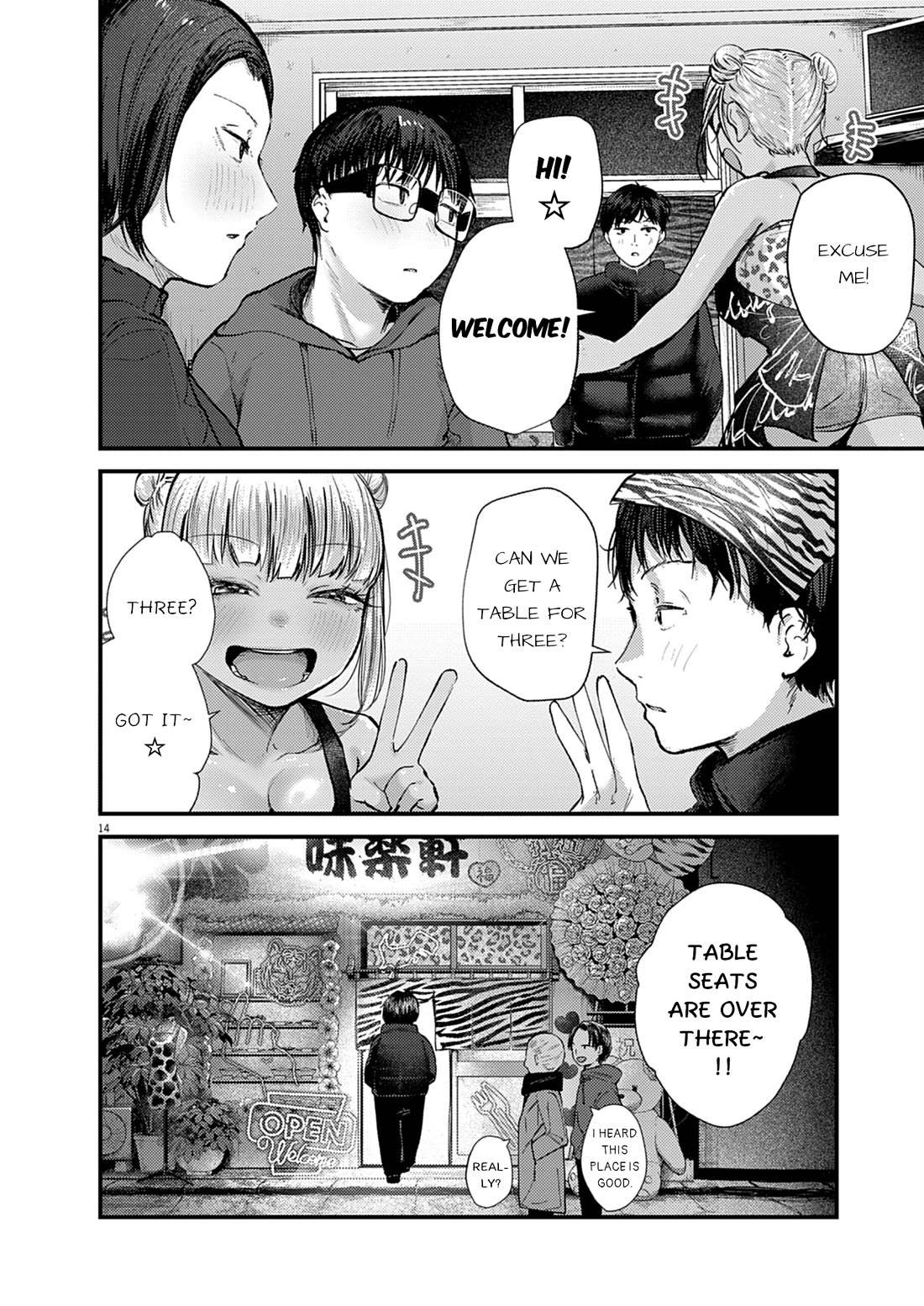 Renge to Naruto! chapter 28 page 14