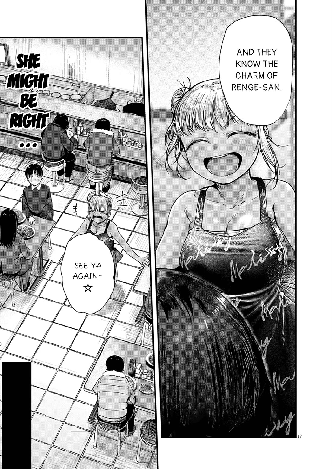 Renge to Naruto! chapter 28 page 17