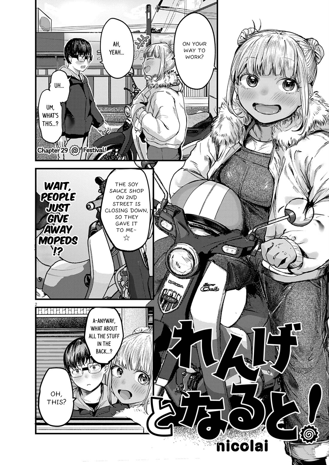 Renge to Naruto! chapter 29 page 2