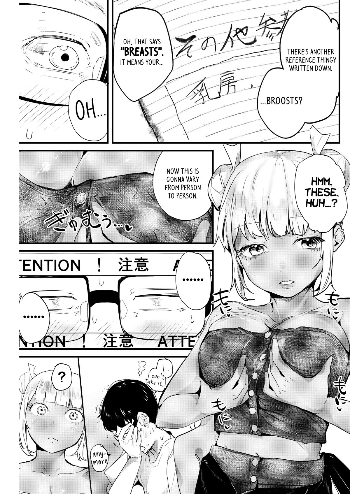 Renge to Naruto! chapter 3 page 14