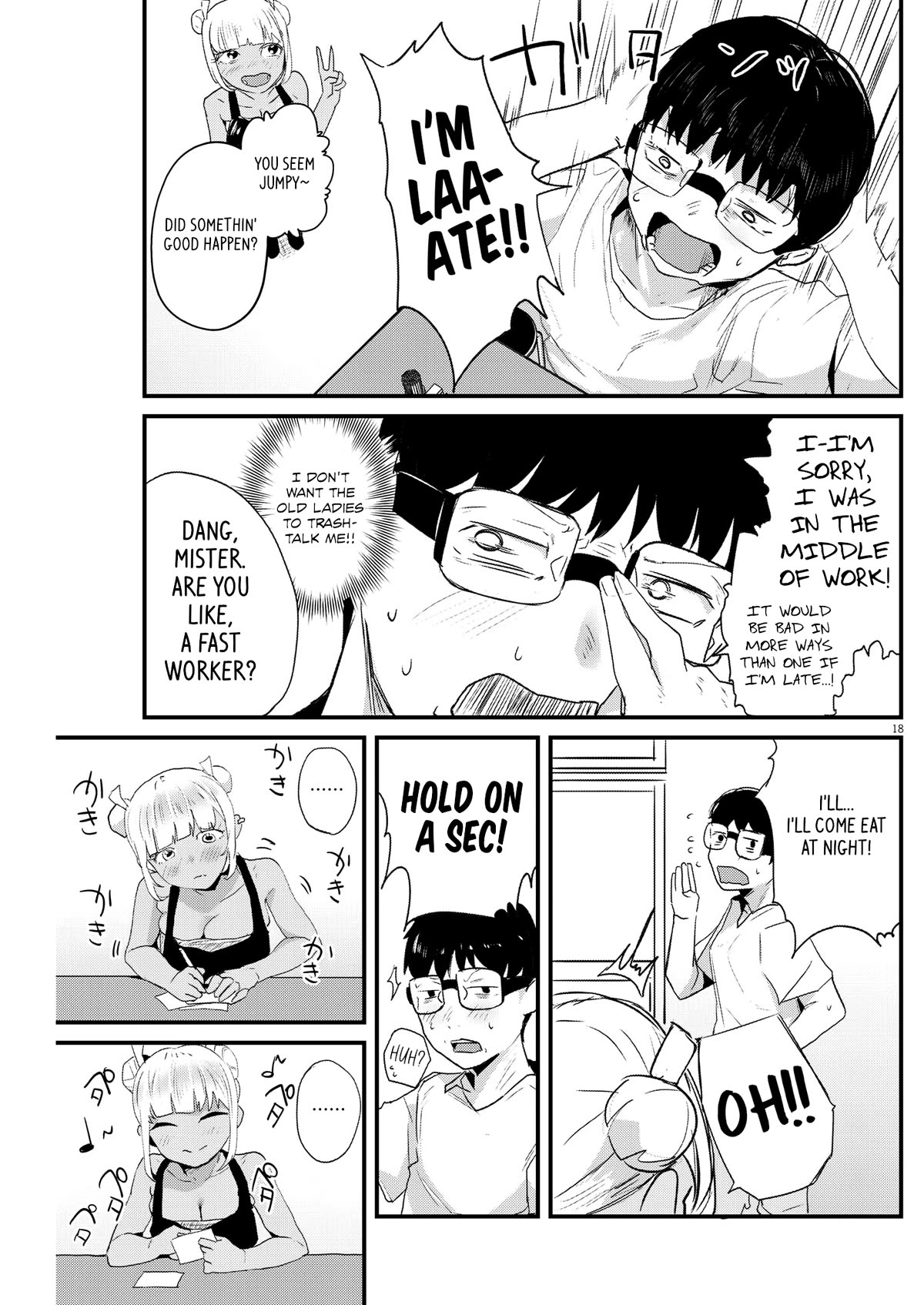 Renge to Naruto! chapter 3 page 18