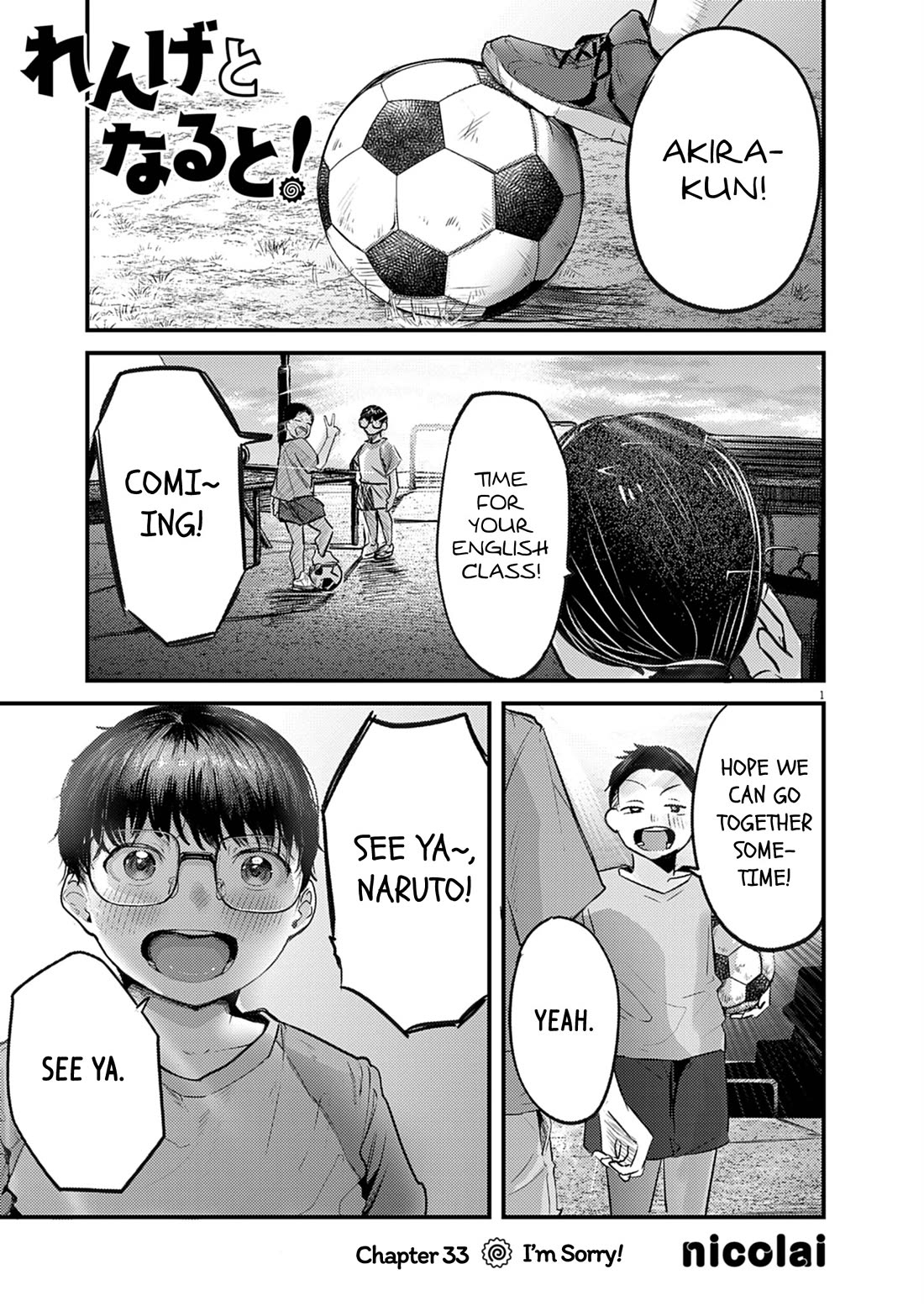 Renge to Naruto! chapter 33 page 1