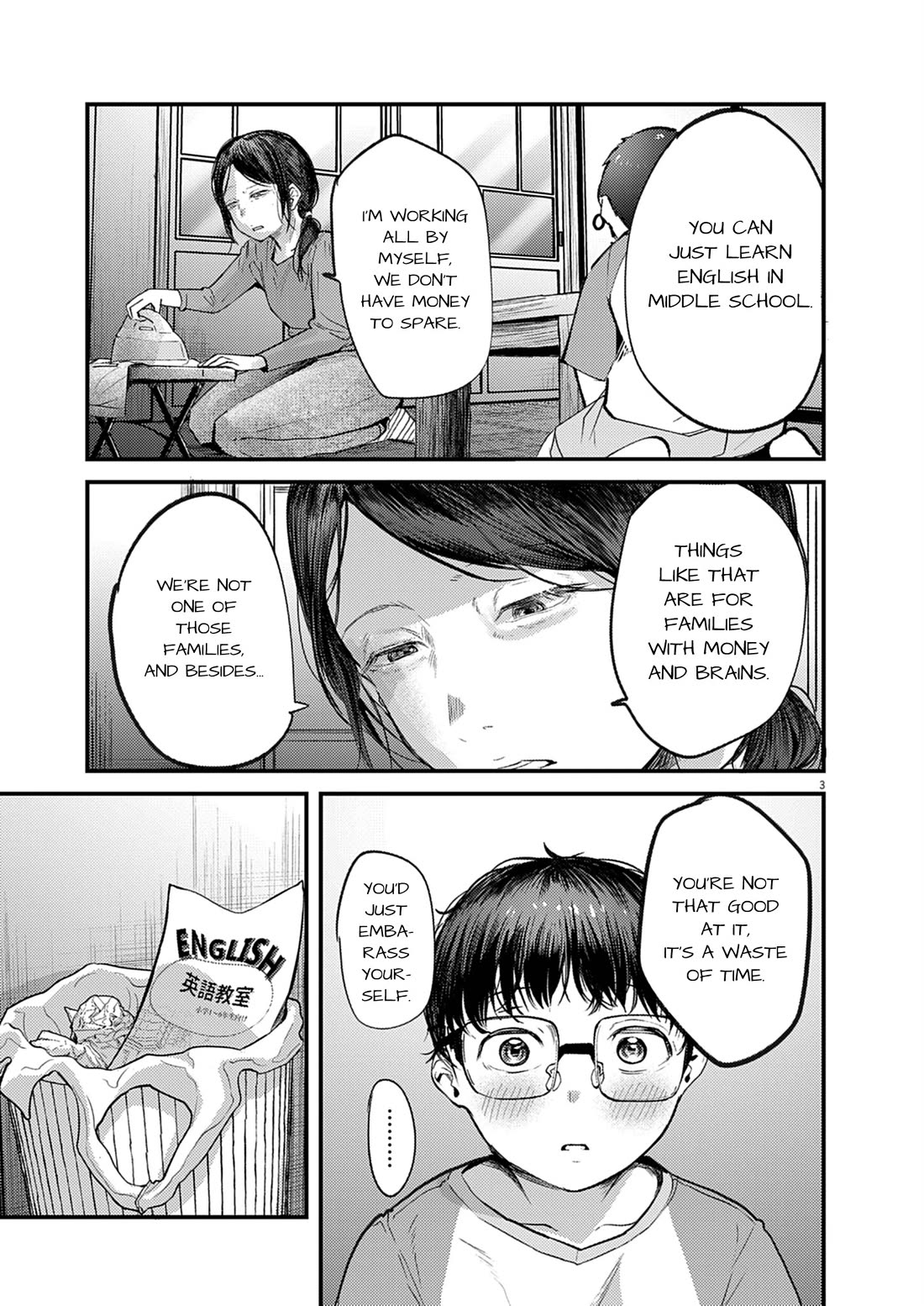 Renge to Naruto! chapter 33 page 3