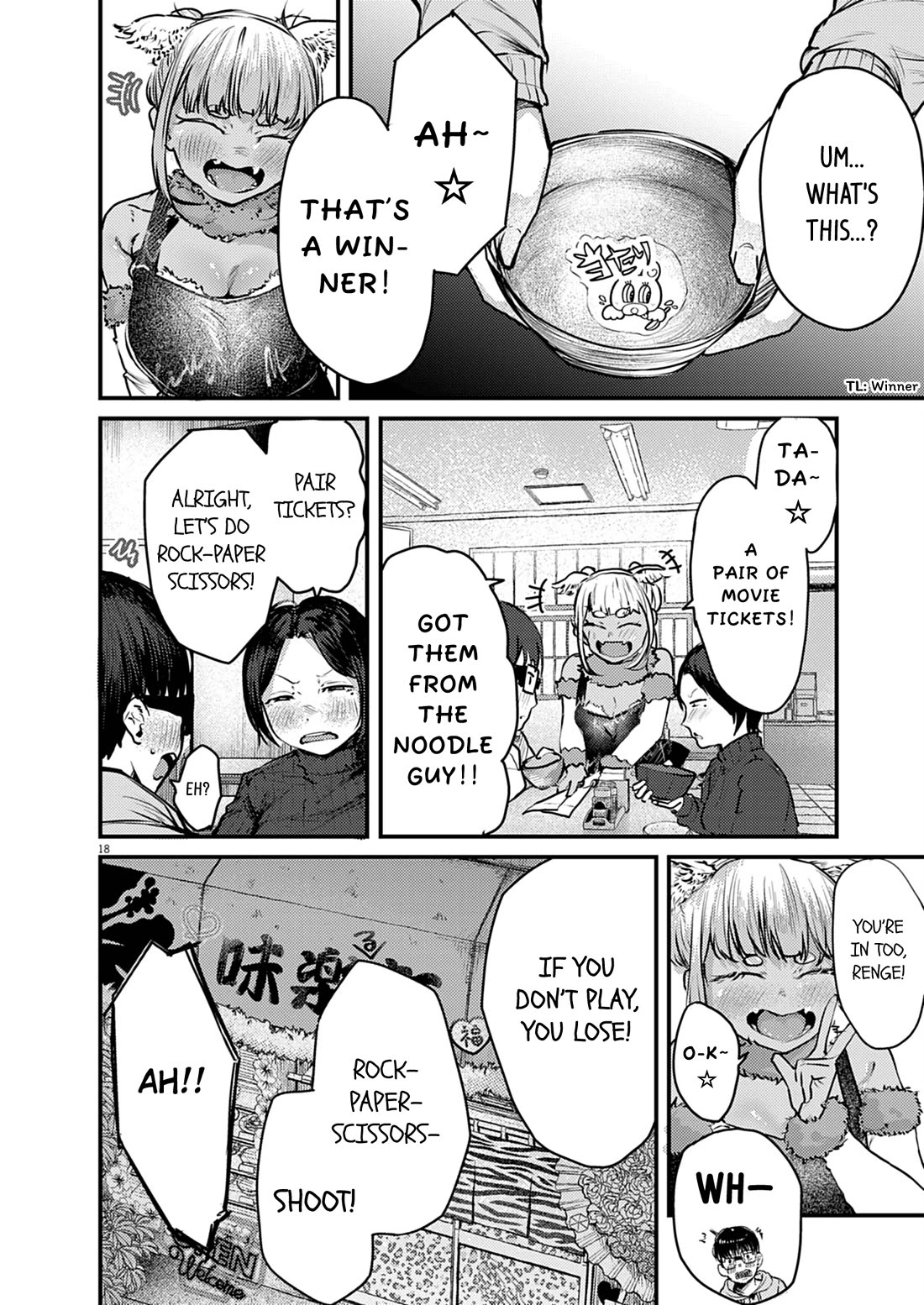 Renge to Naruto! chapter 35 page 18