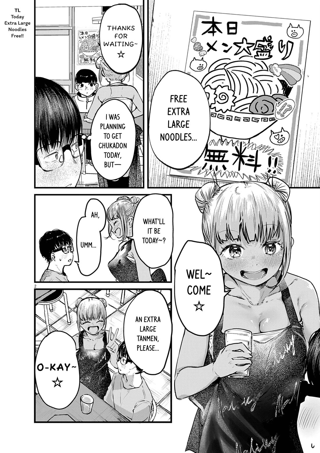 Renge to Naruto! chapter 35 page 2