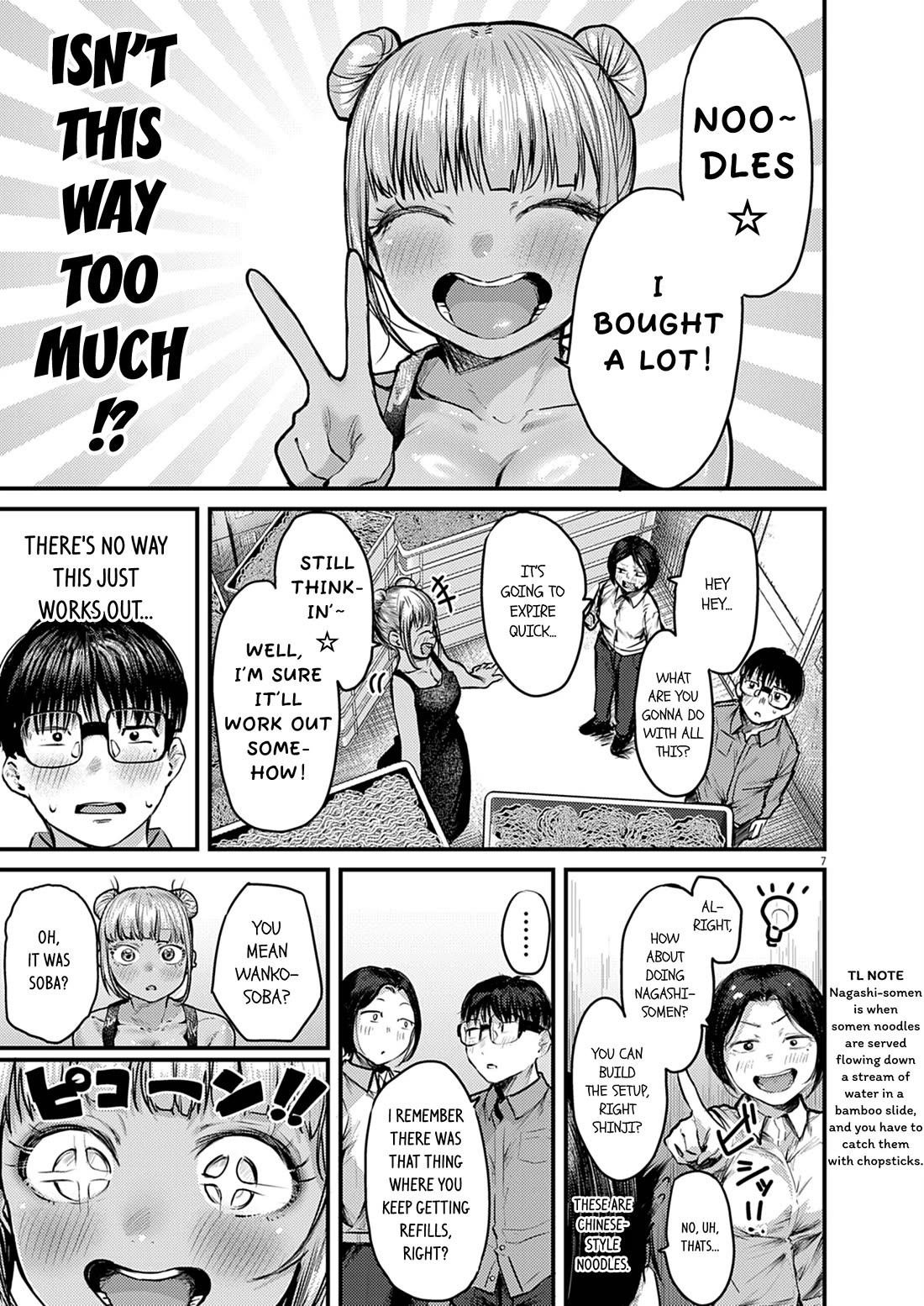 Renge to Naruto! chapter 35 page 7