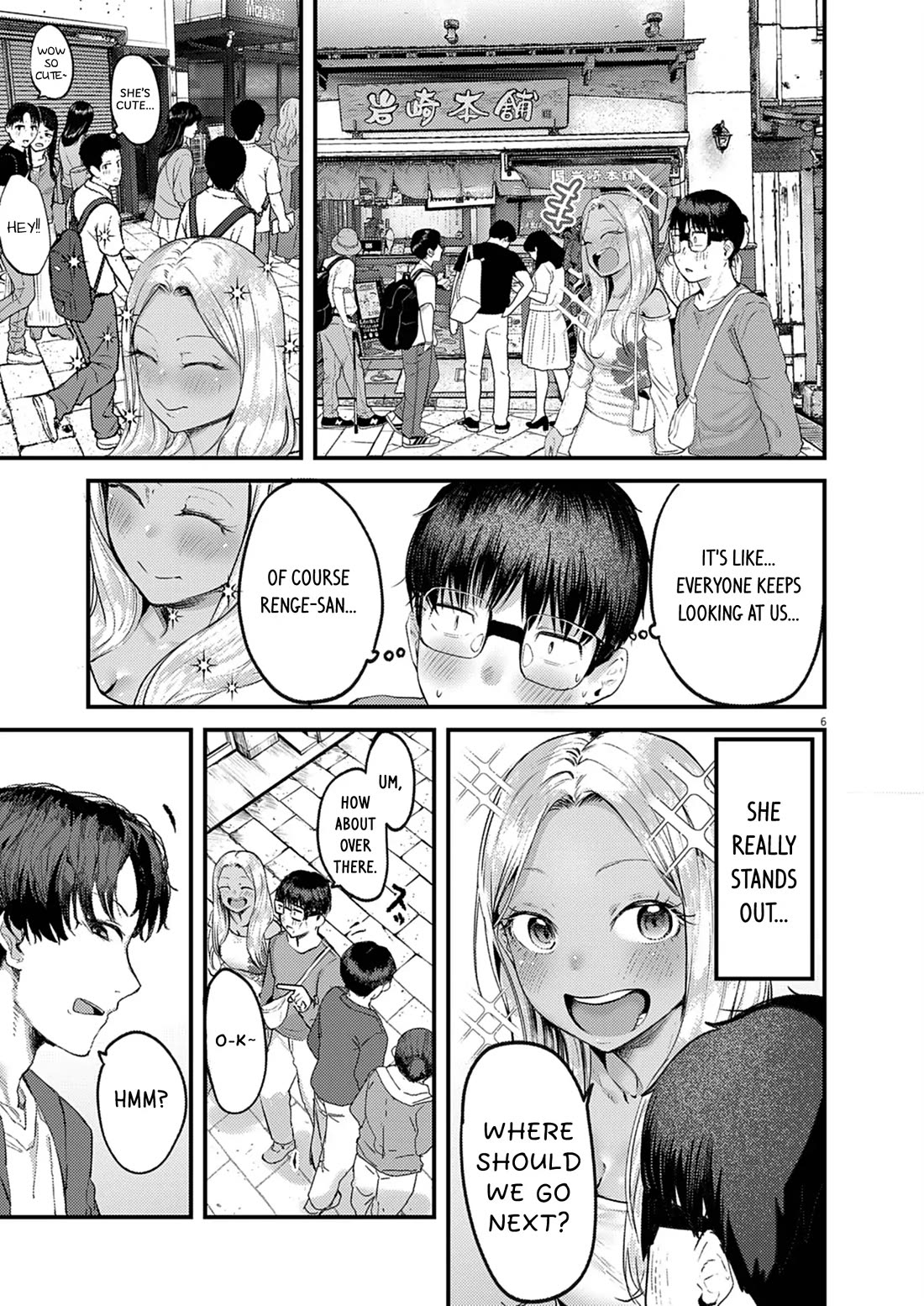 Renge to Naruto! chapter 36 page 6