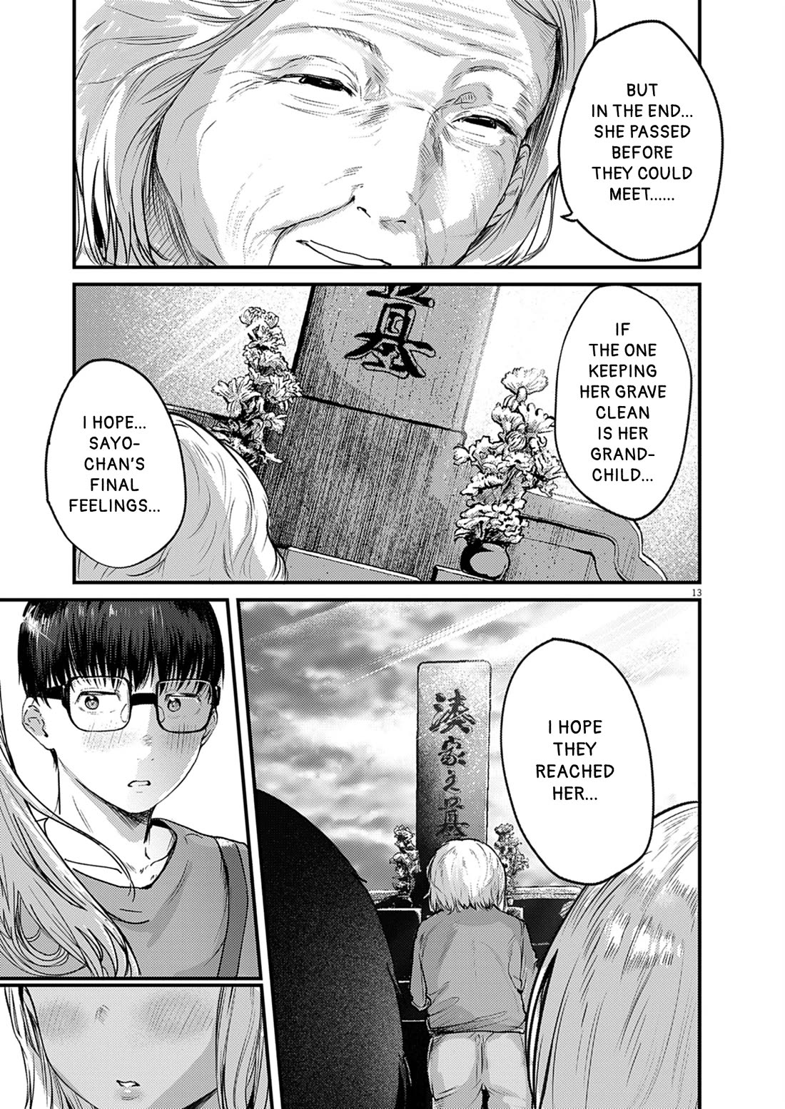 Renge to Naruto! chapter 37 page 13