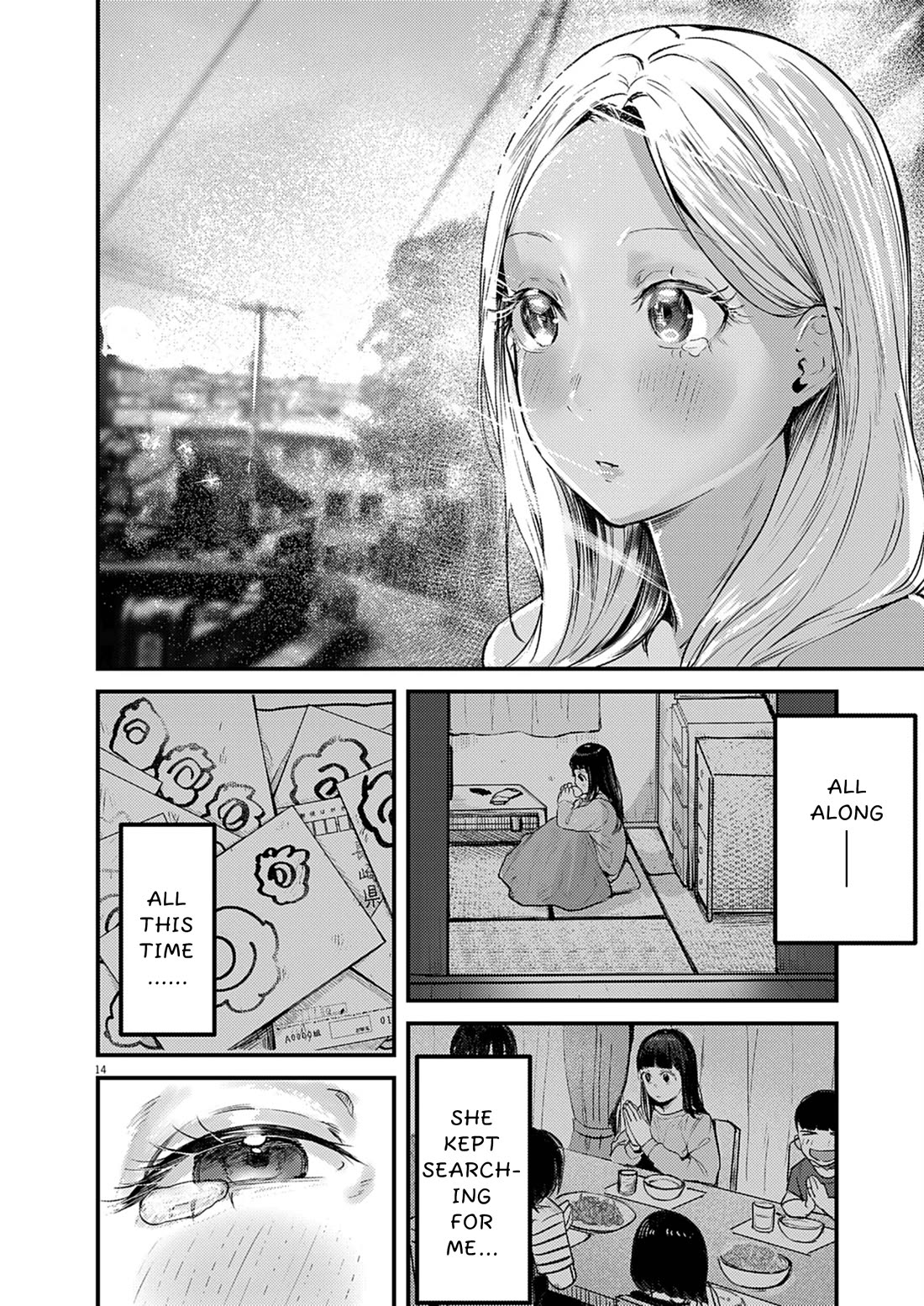 Renge to Naruto! chapter 37 page 14