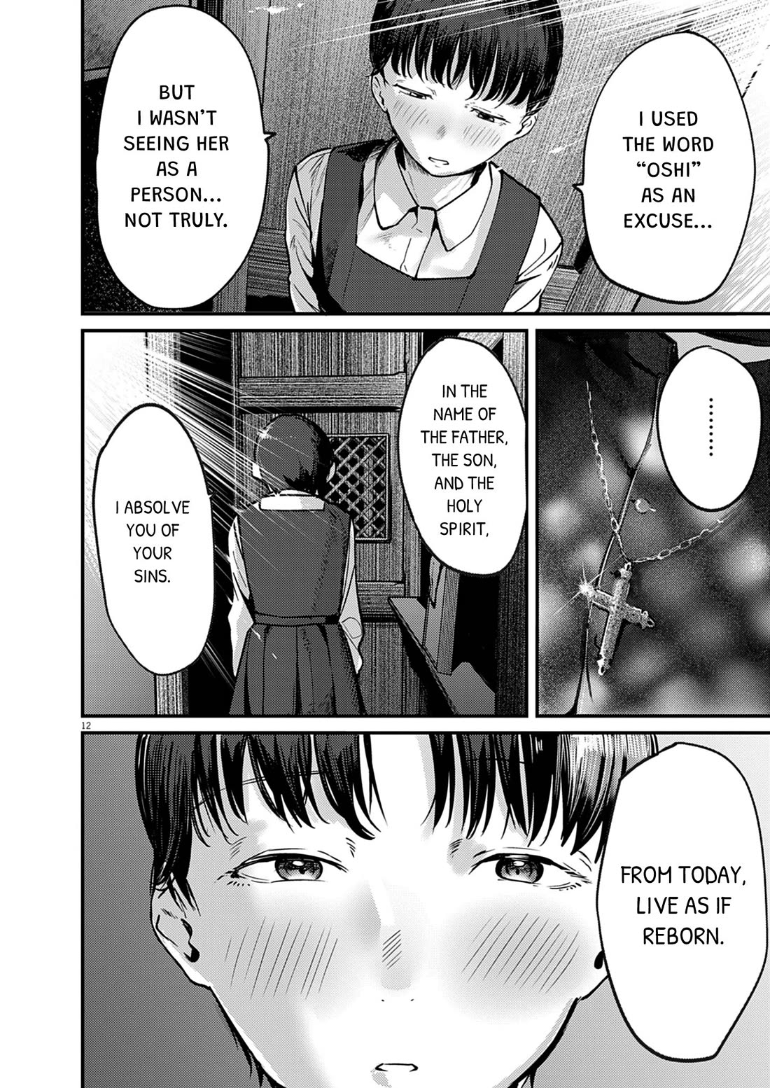 Renge to Naruto! chapter 38 page 12