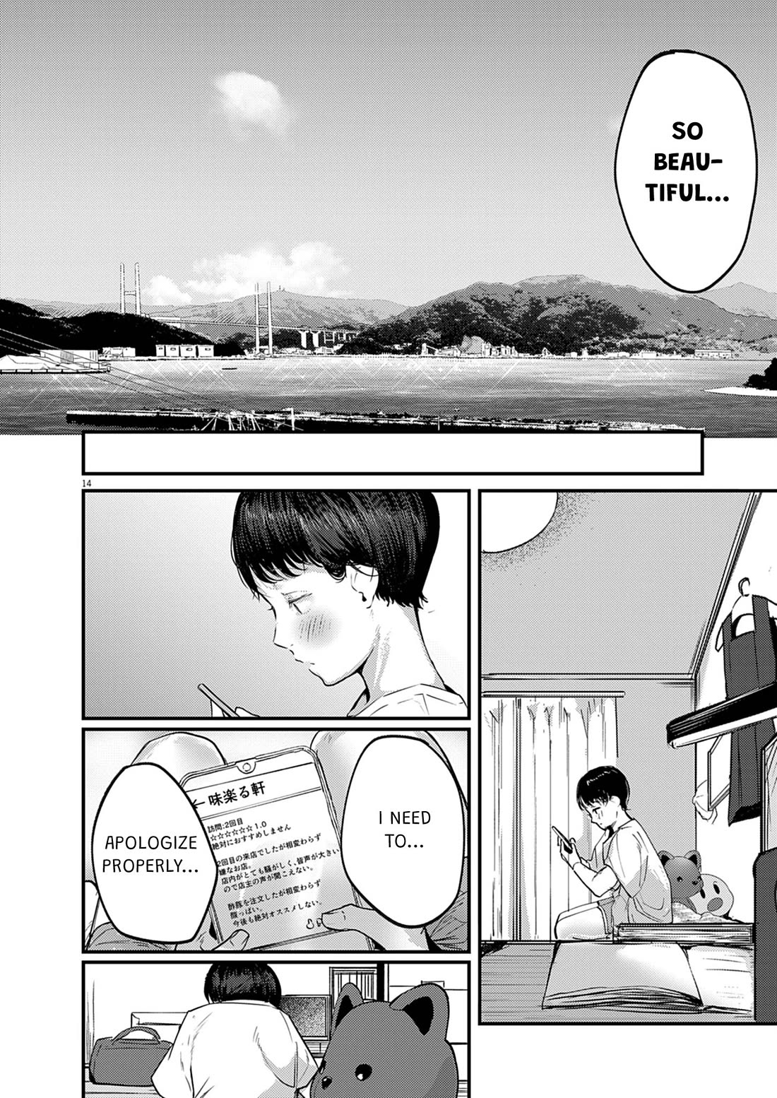 Renge to Naruto! chapter 38 page 14