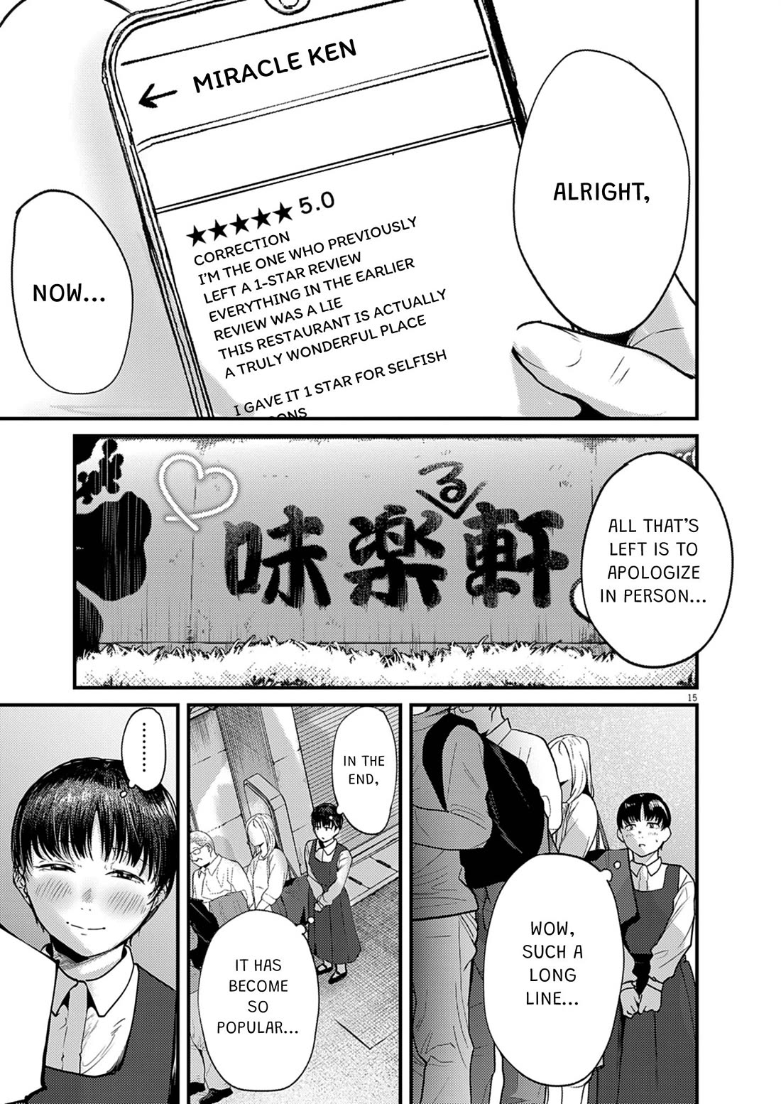 Renge to Naruto! chapter 38 page 15