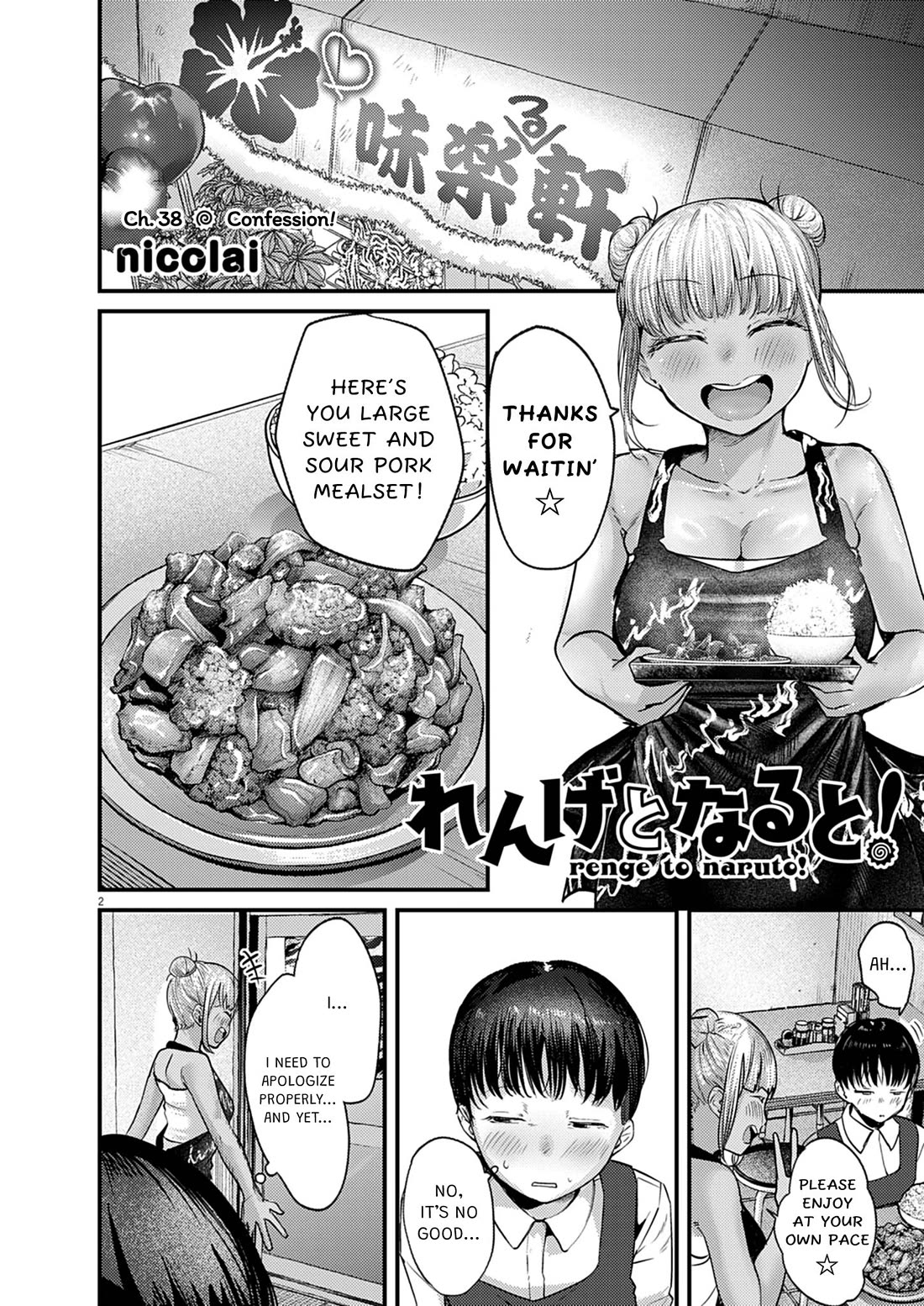 Renge to Naruto! chapter 38 page 2