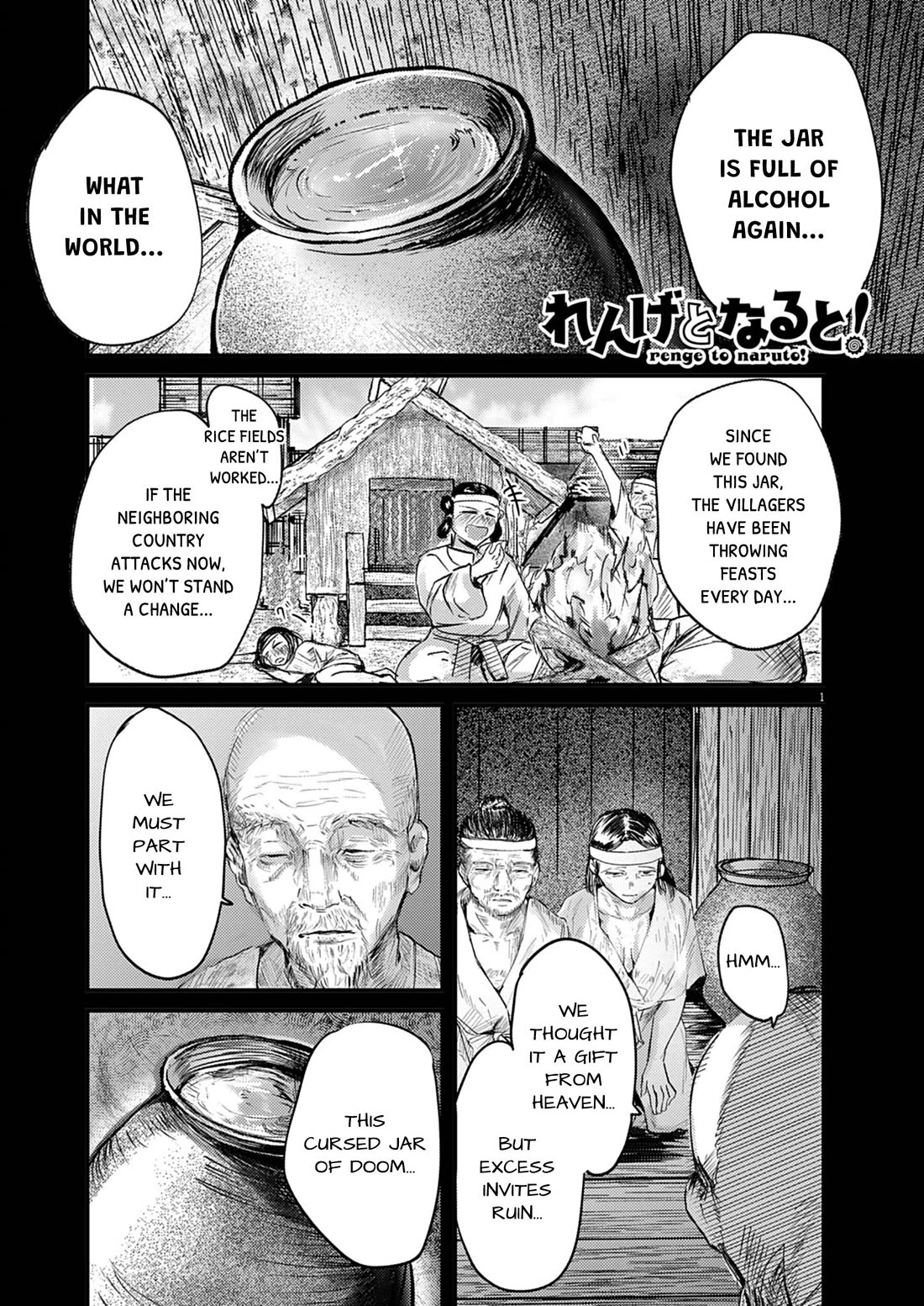 Renge to Naruto! chapter 39 page 1