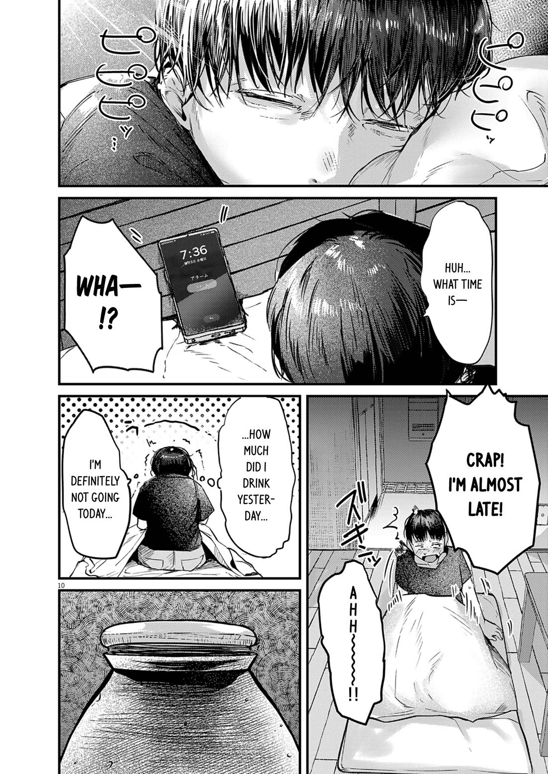 Renge to Naruto! chapter 39 page 10