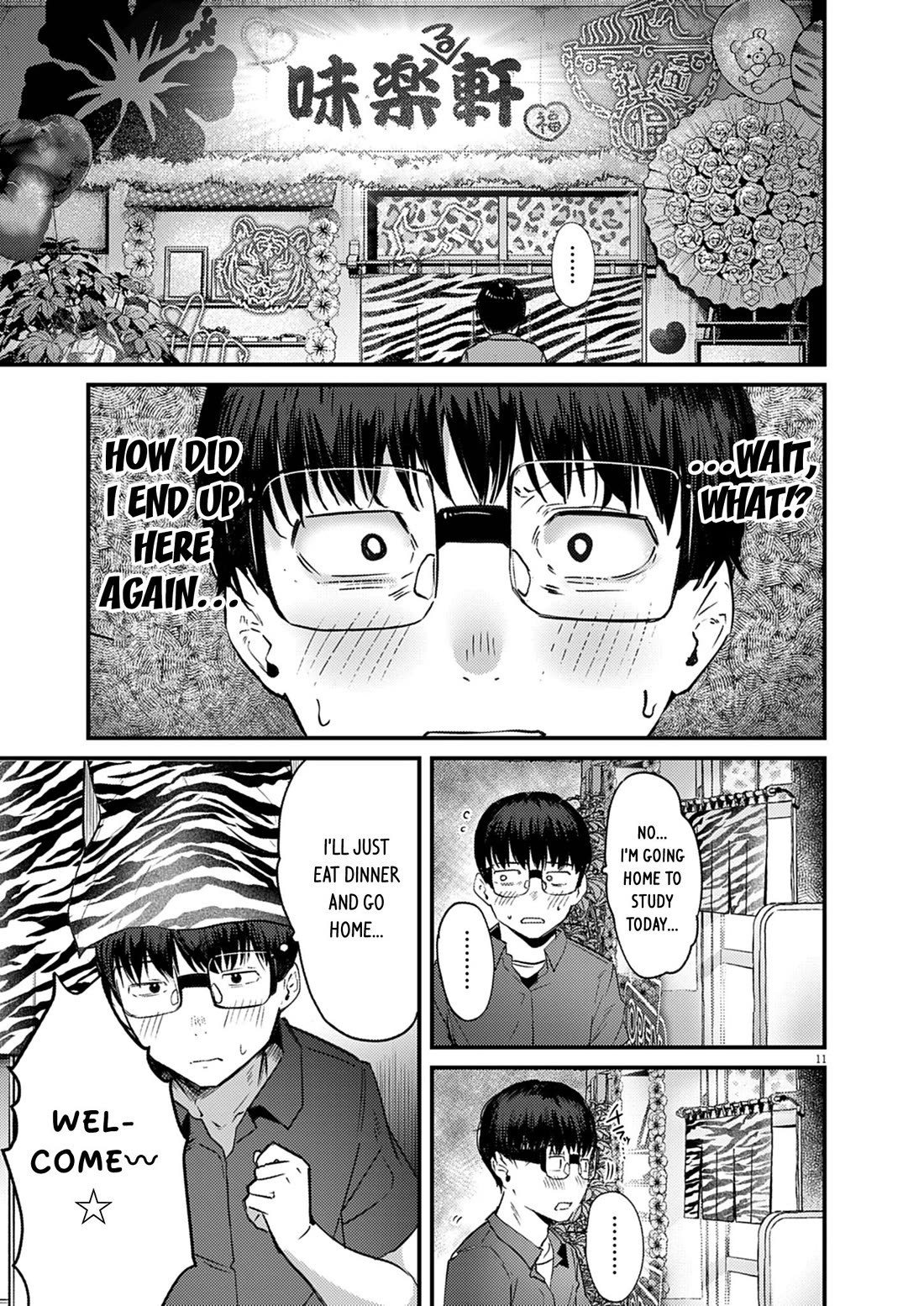 Renge to Naruto! chapter 39 page 11