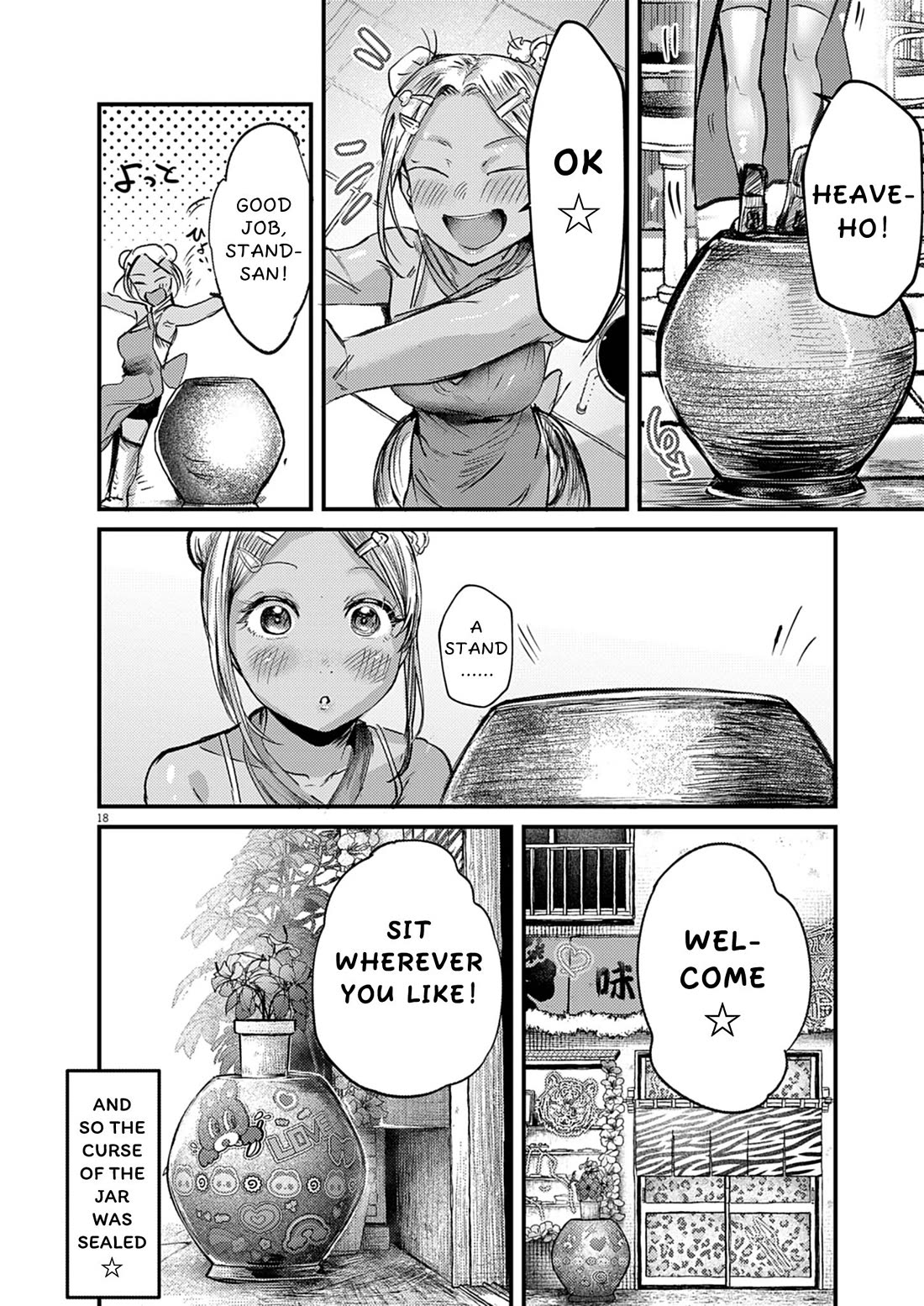 Renge to Naruto! chapter 39 page 17