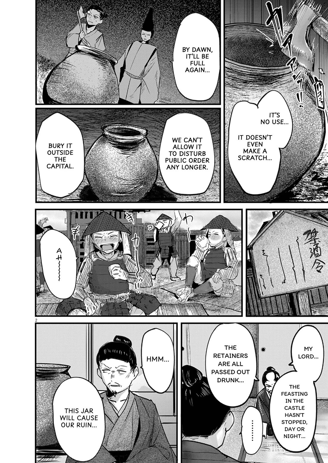 Renge to Naruto! chapter 39 page 2