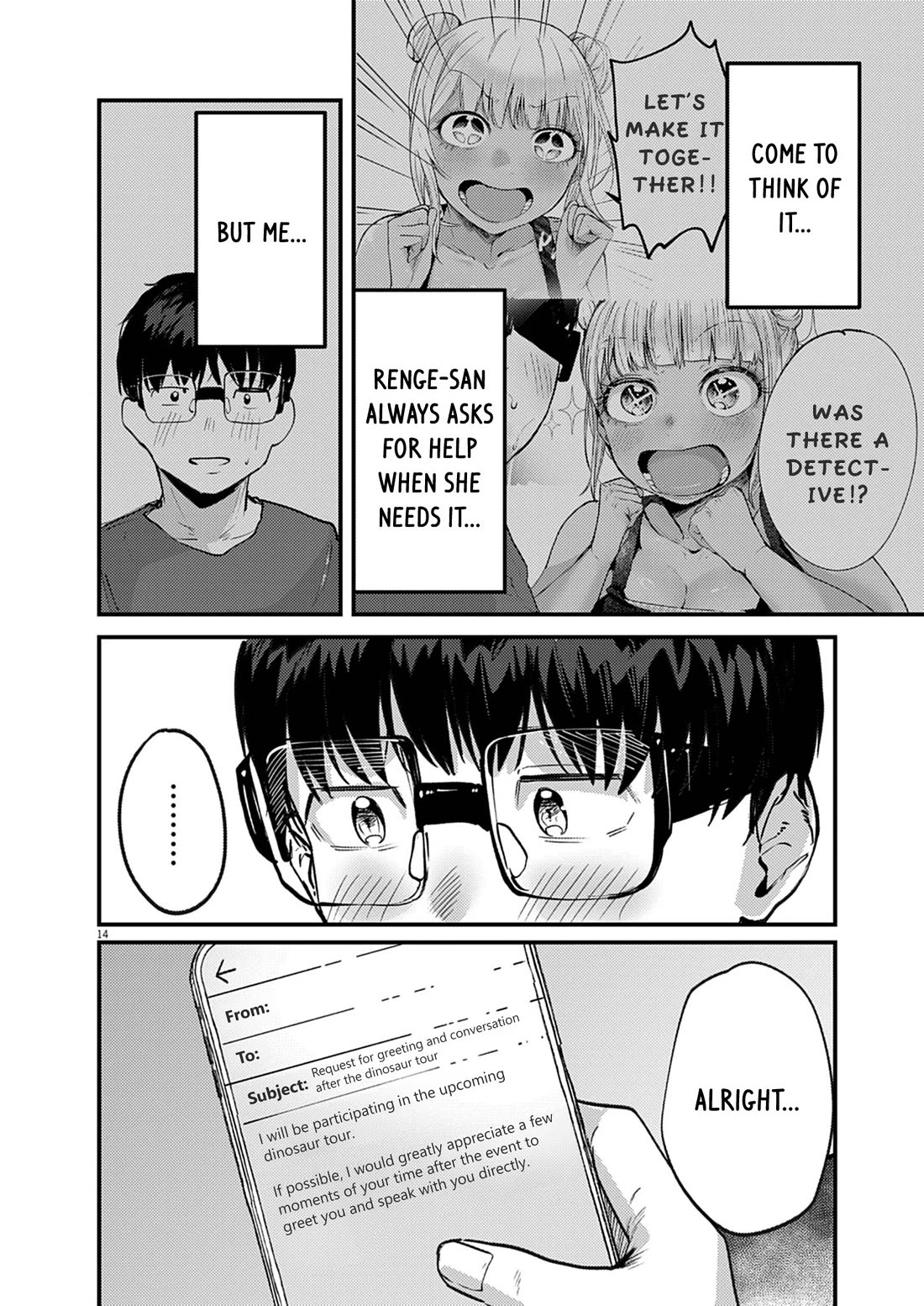 Renge to Naruto! chapter 41 page 14