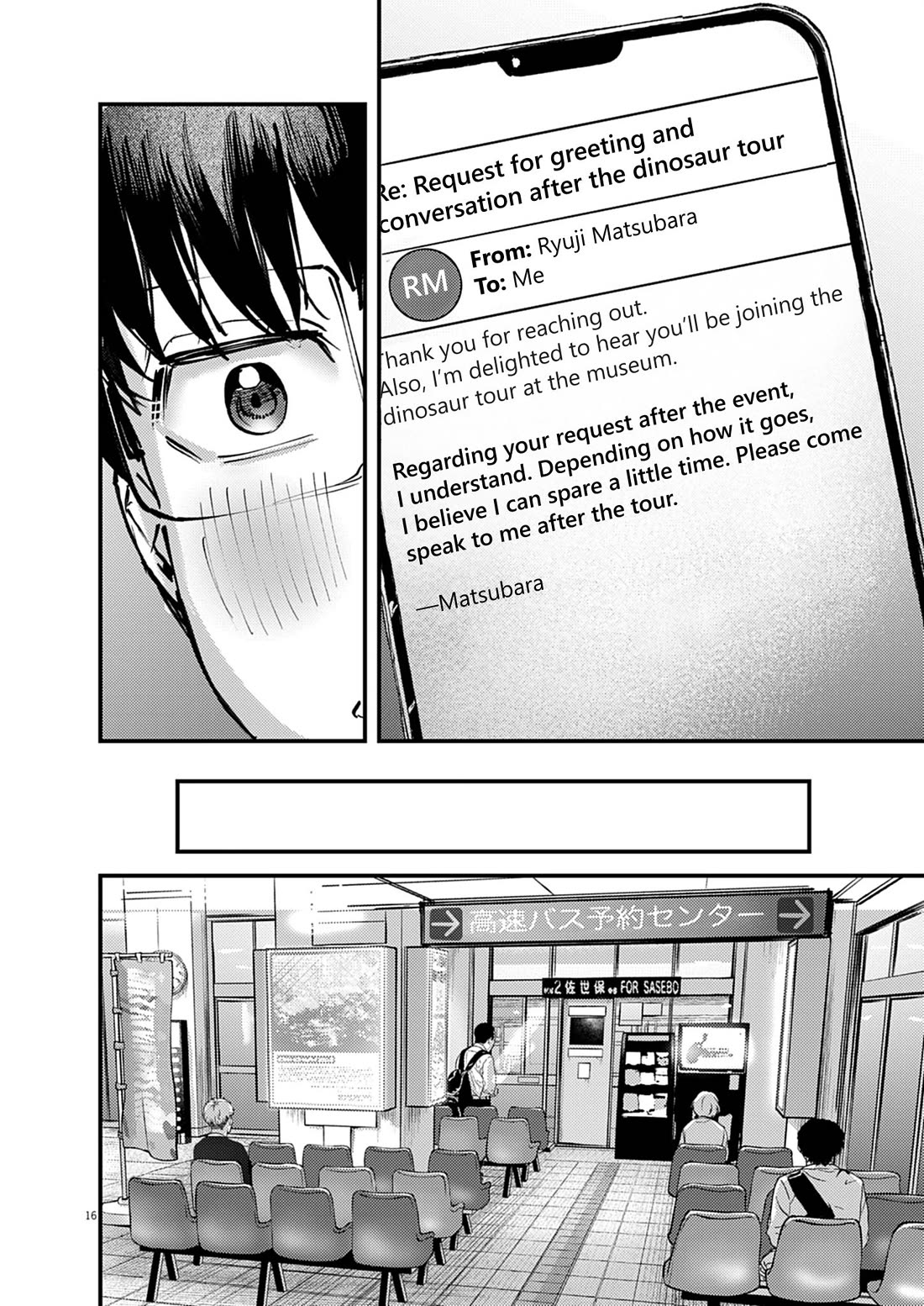 Renge to Naruto! chapter 41 page 16