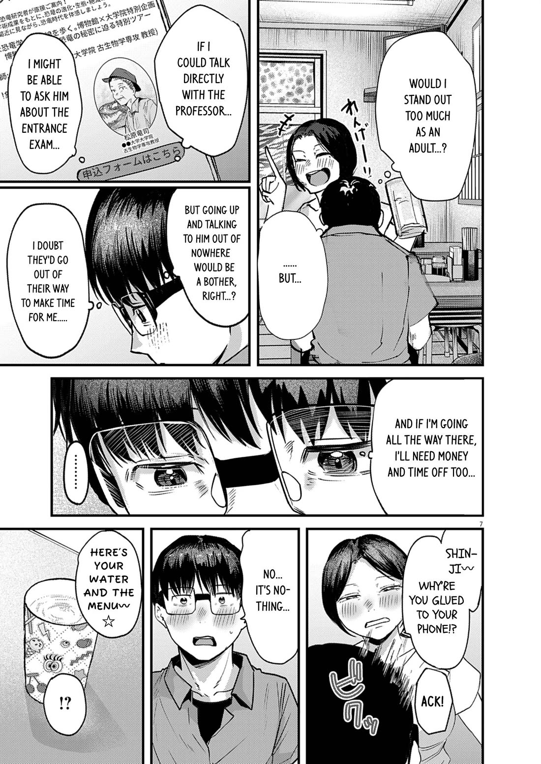 Renge to Naruto! chapter 41 page 7