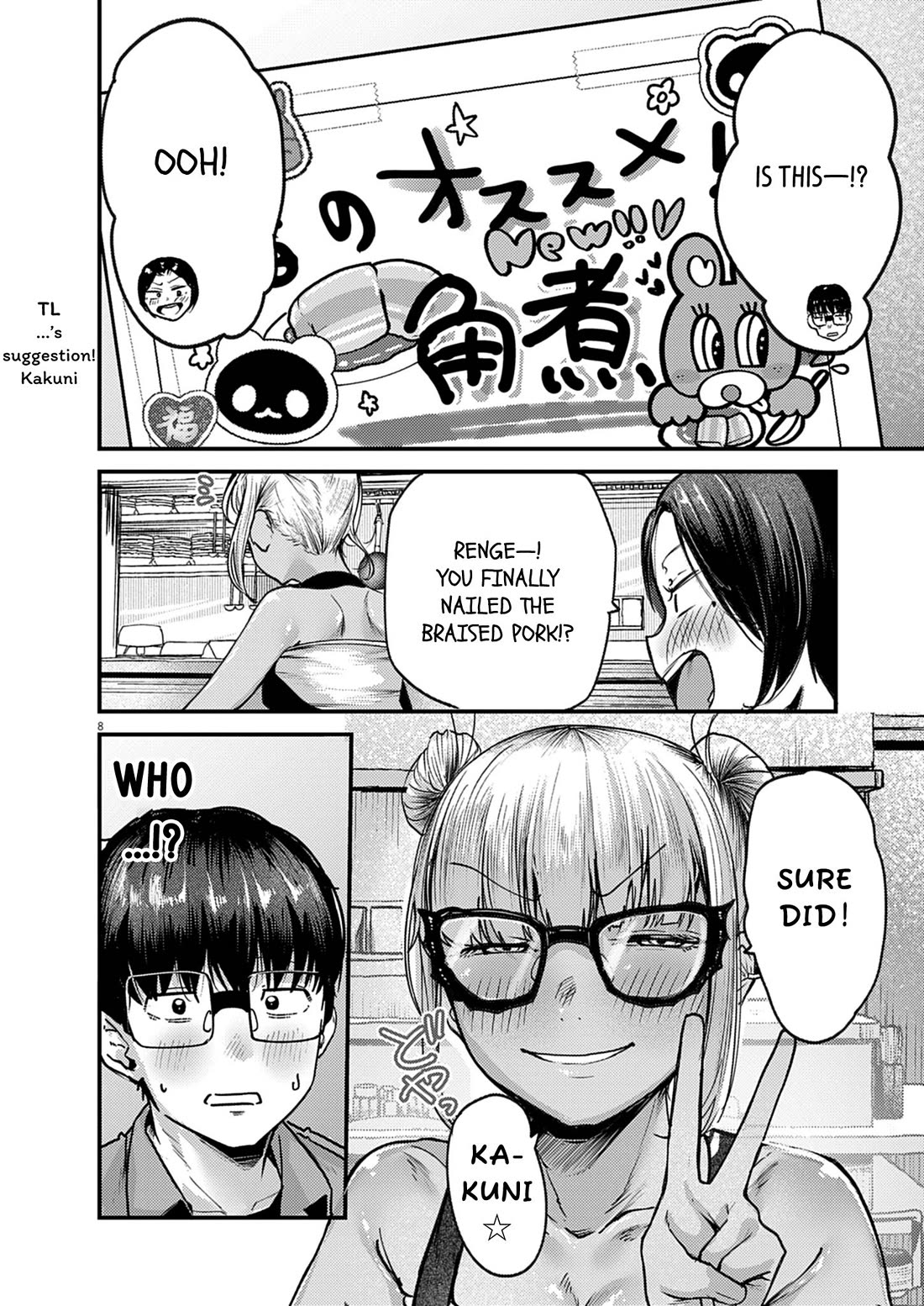 Renge to Naruto! chapter 41 page 8