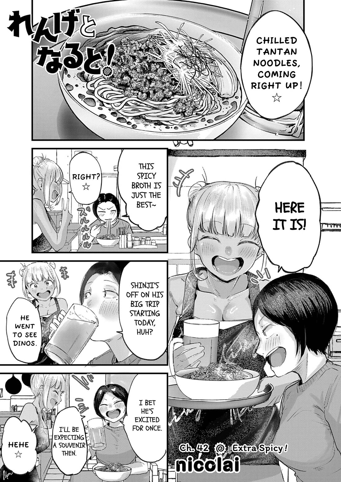 Renge to Naruto! chapter 42 page 1