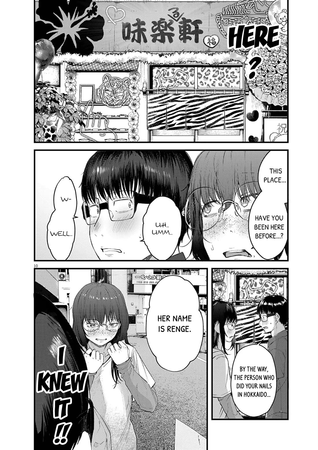 Renge to Naruto! chapter 43 page 10