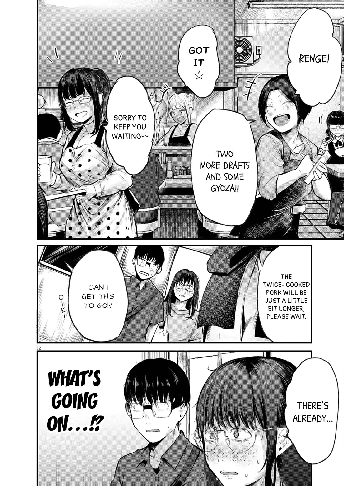 Renge to Naruto! chapter 43 page 12