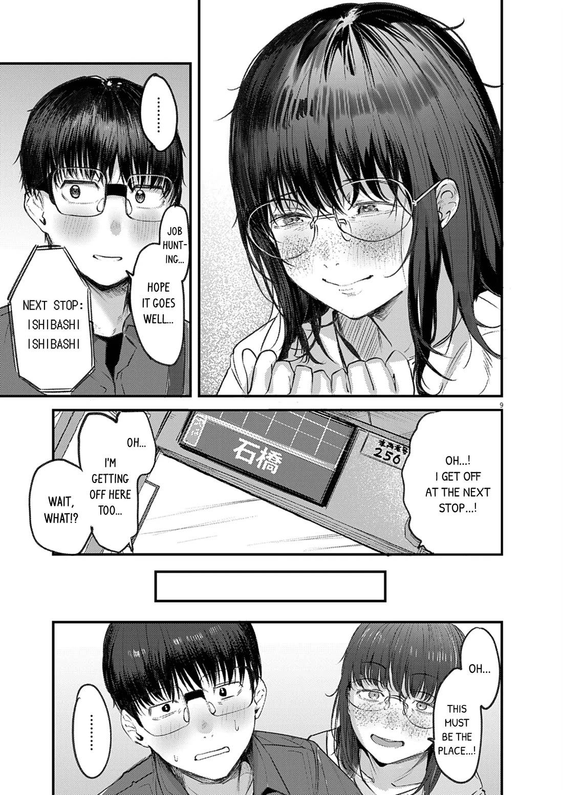 Renge to Naruto! chapter 43 page 9