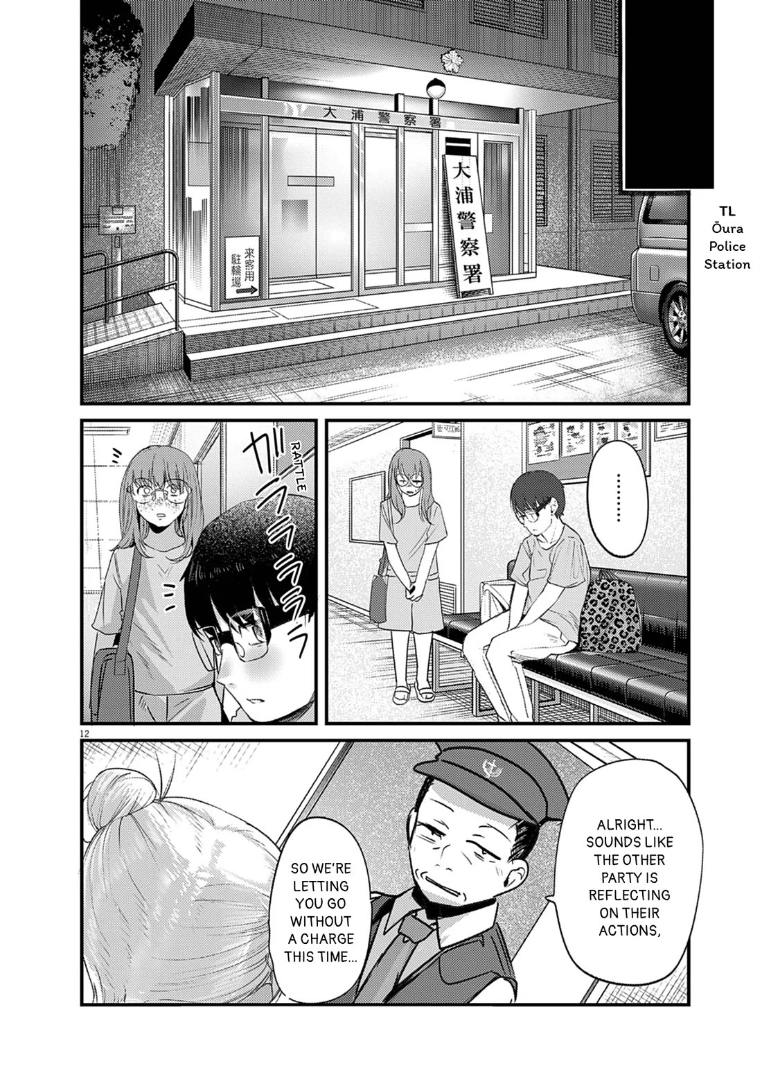 Renge to Naruto! chapter 45 page 11