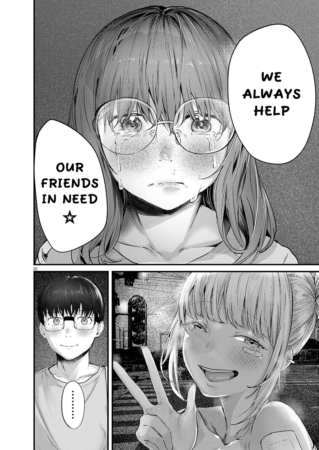 Renge to Naruto! chapter 45 page 18