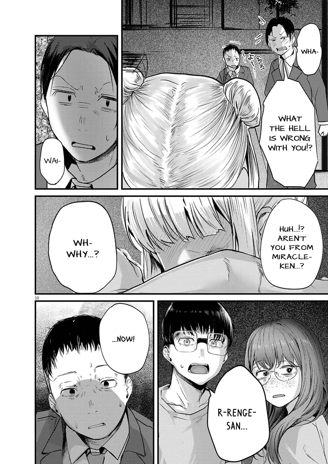 Renge to Naruto! chapter 45 page 9