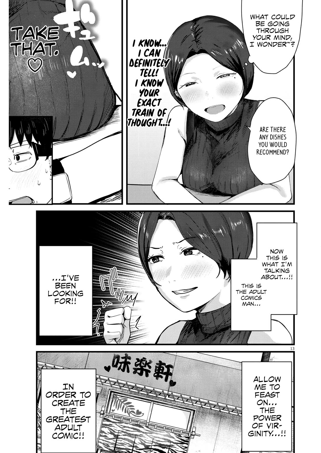 Renge to Naruto! chapter 9 page 13