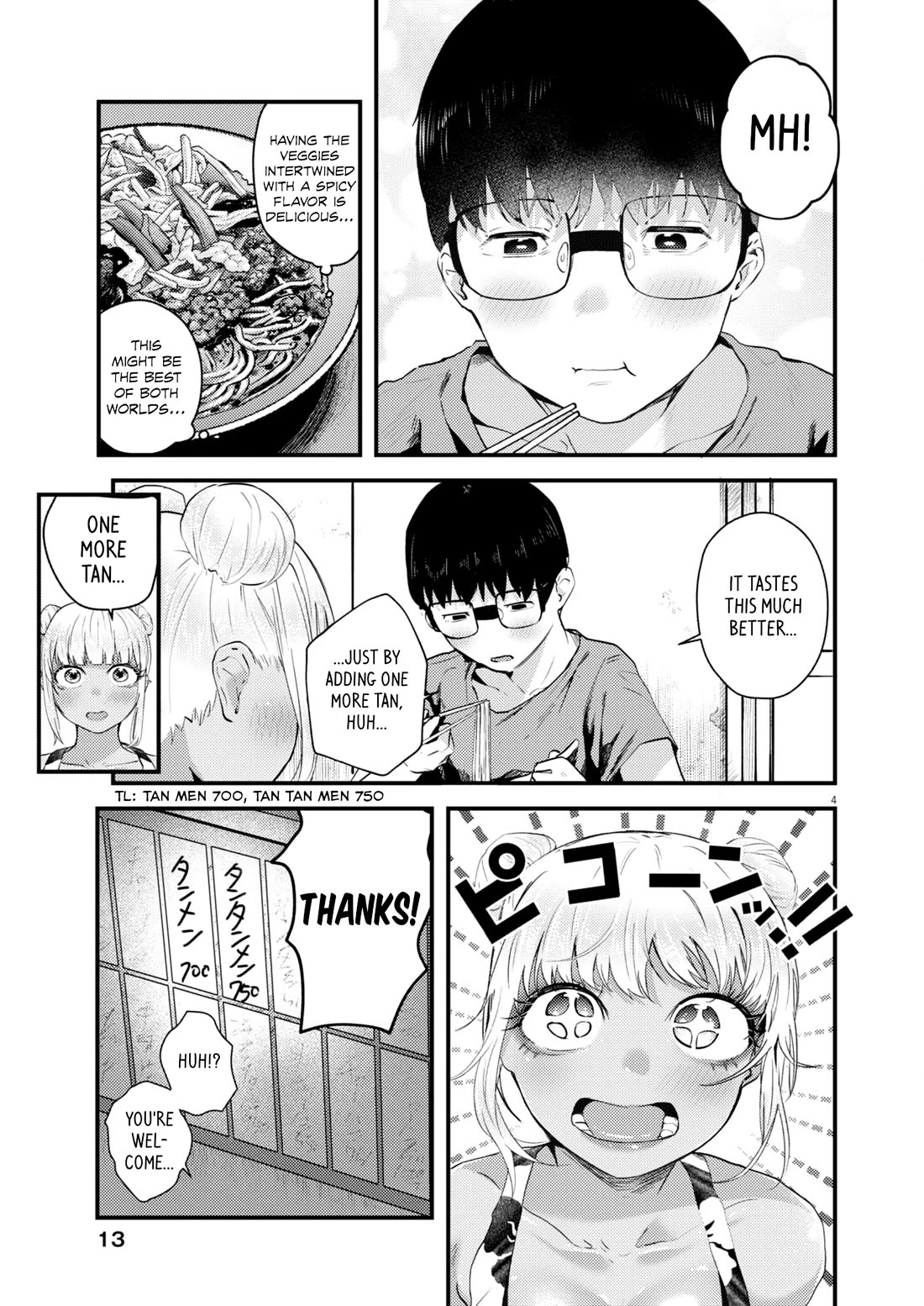 Renge to Naruto! chapter 11 page 4
