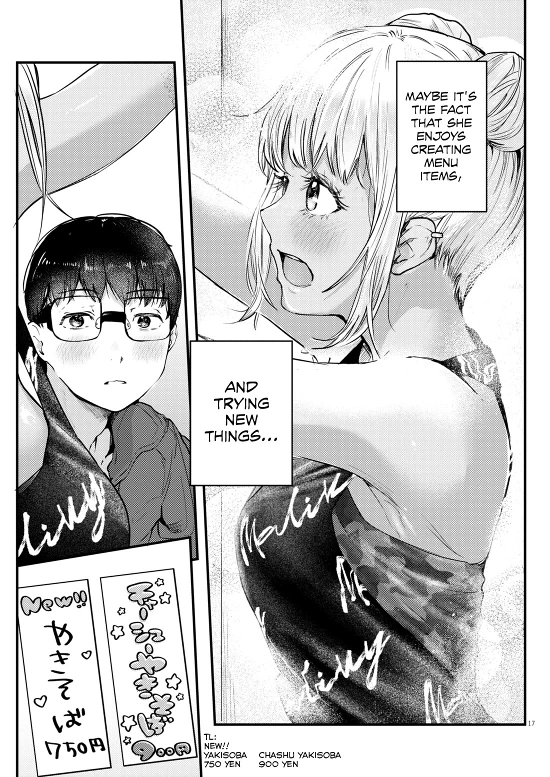 Renge to Naruto! chapter 12 page 17