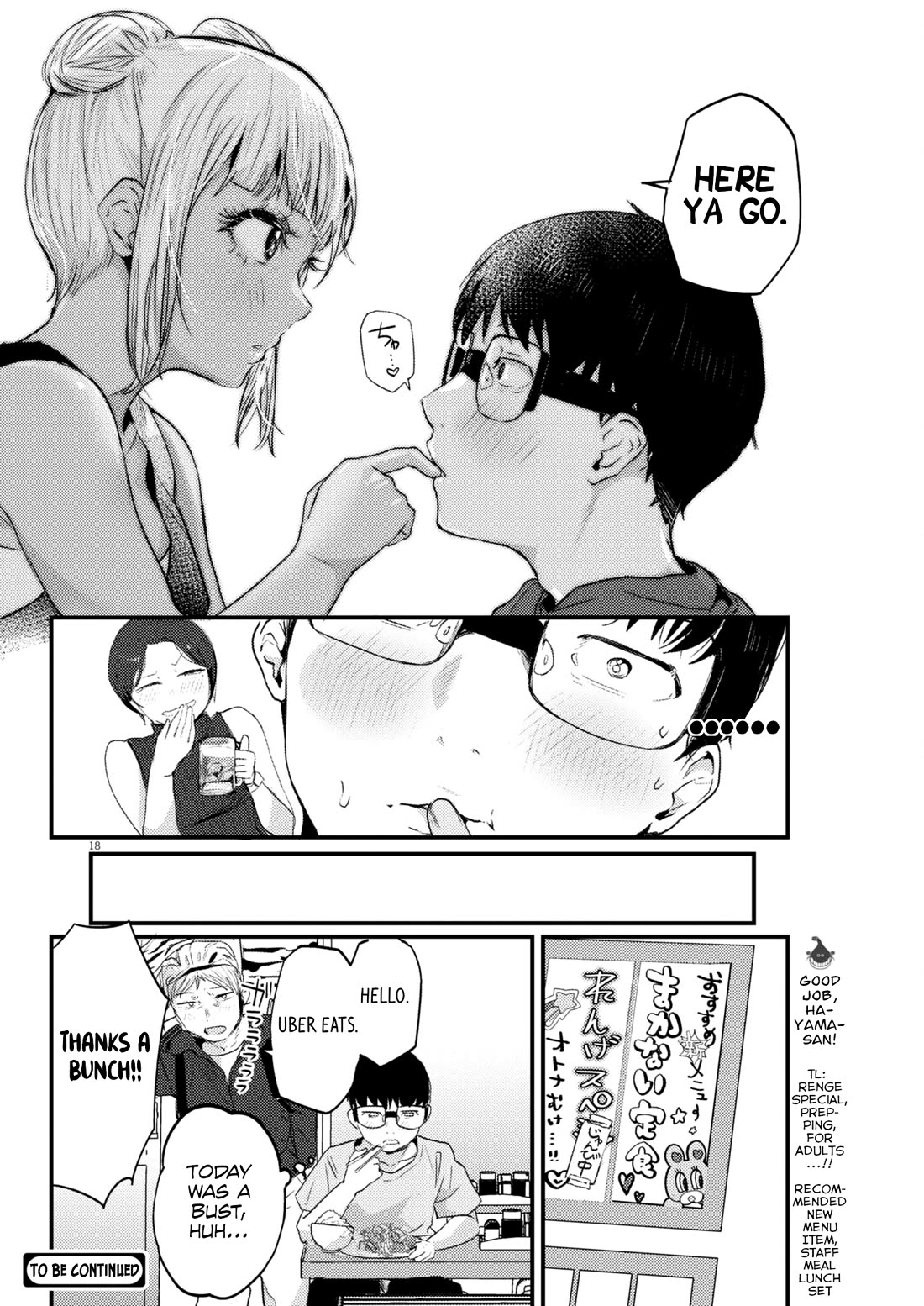 Renge to Naruto! chapter 13 page 18