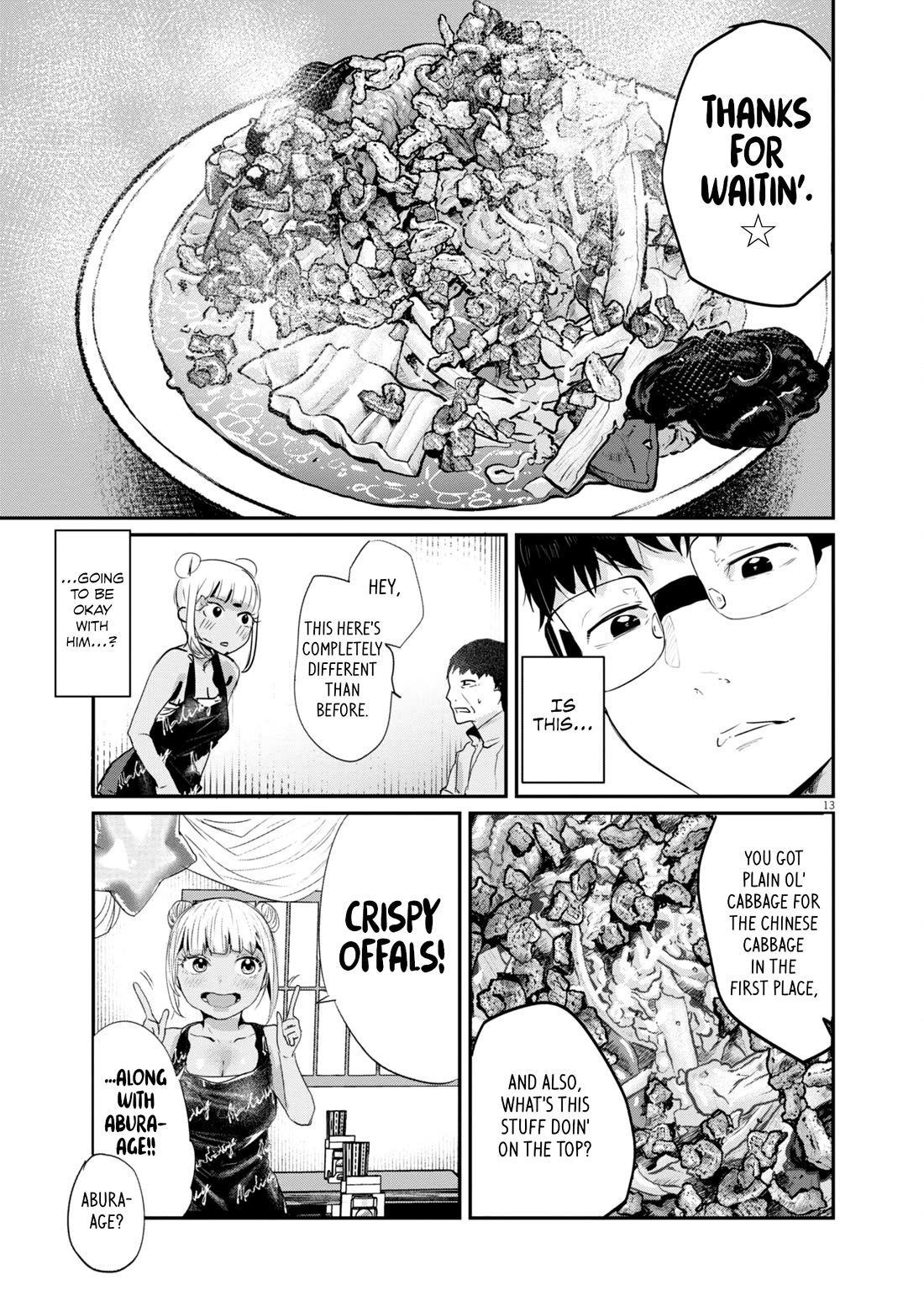 Renge to Naruto! chapter 14 page 13