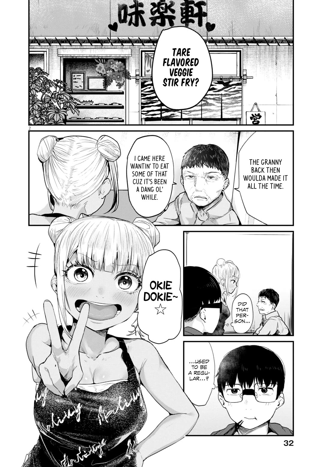 Renge to Naruto! chapter 14 page 2