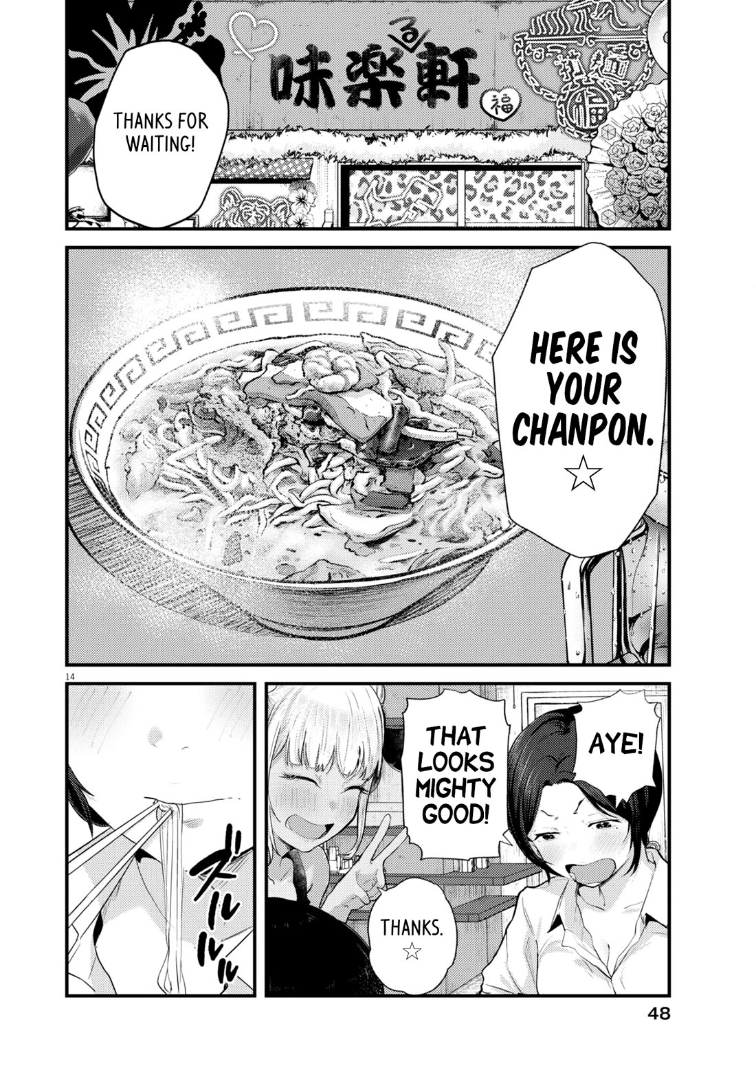 Renge to Naruto! chapter 16 page 14
