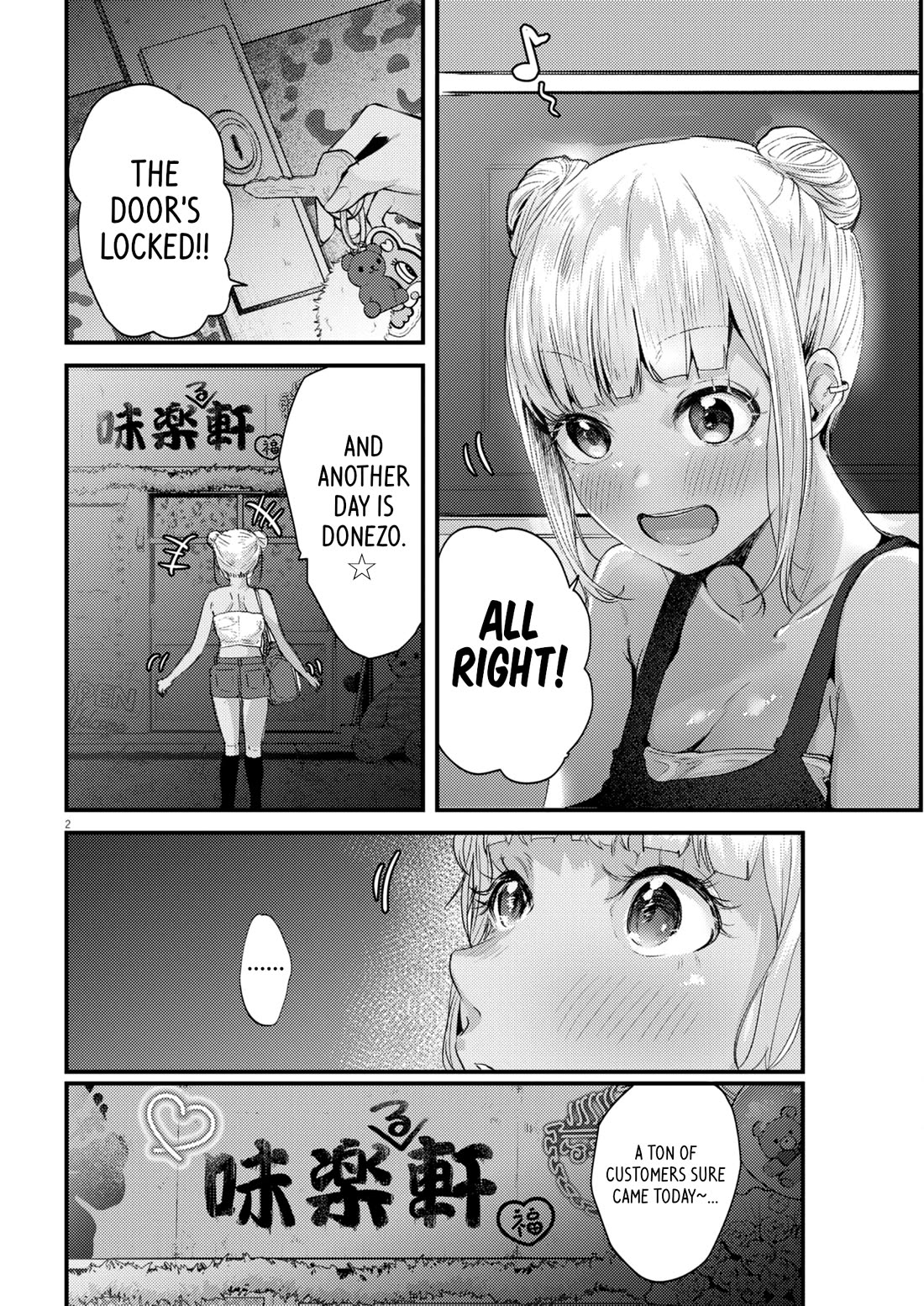 Renge to Naruto! chapter 17 page 2