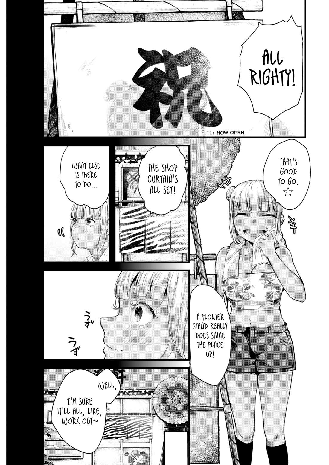 Renge to Naruto! chapter 17 page 3