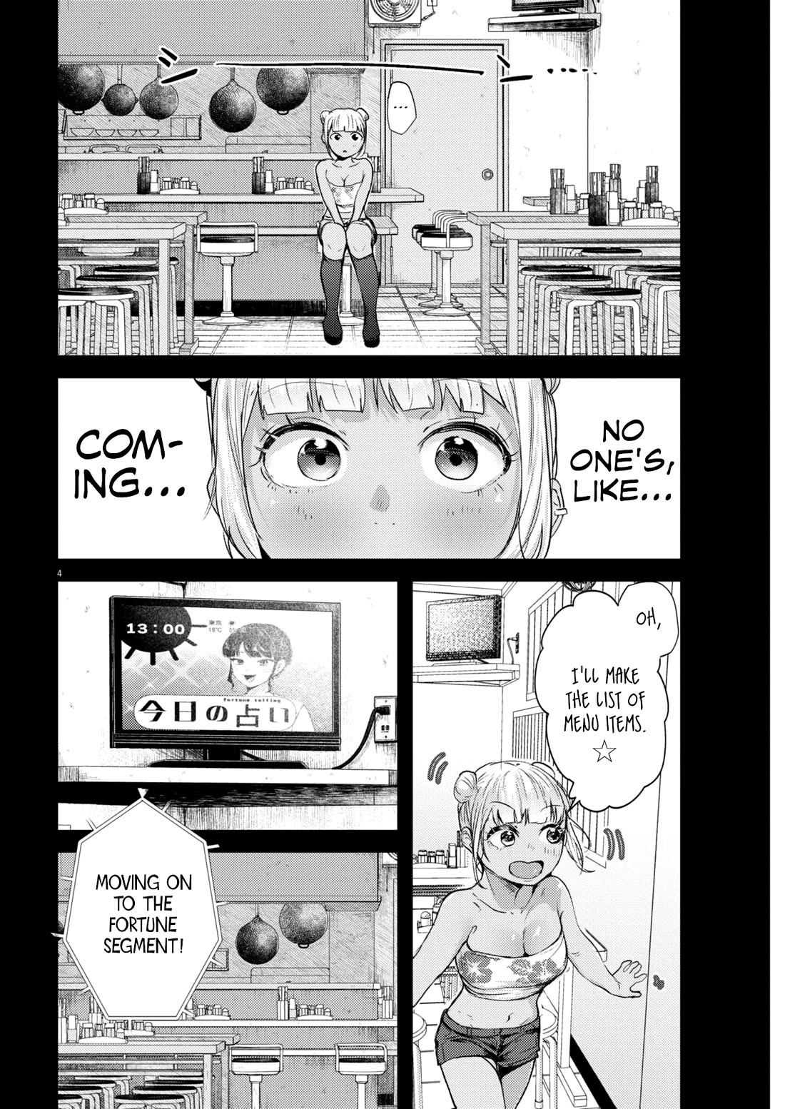 Renge to Naruto! chapter 17 page 4