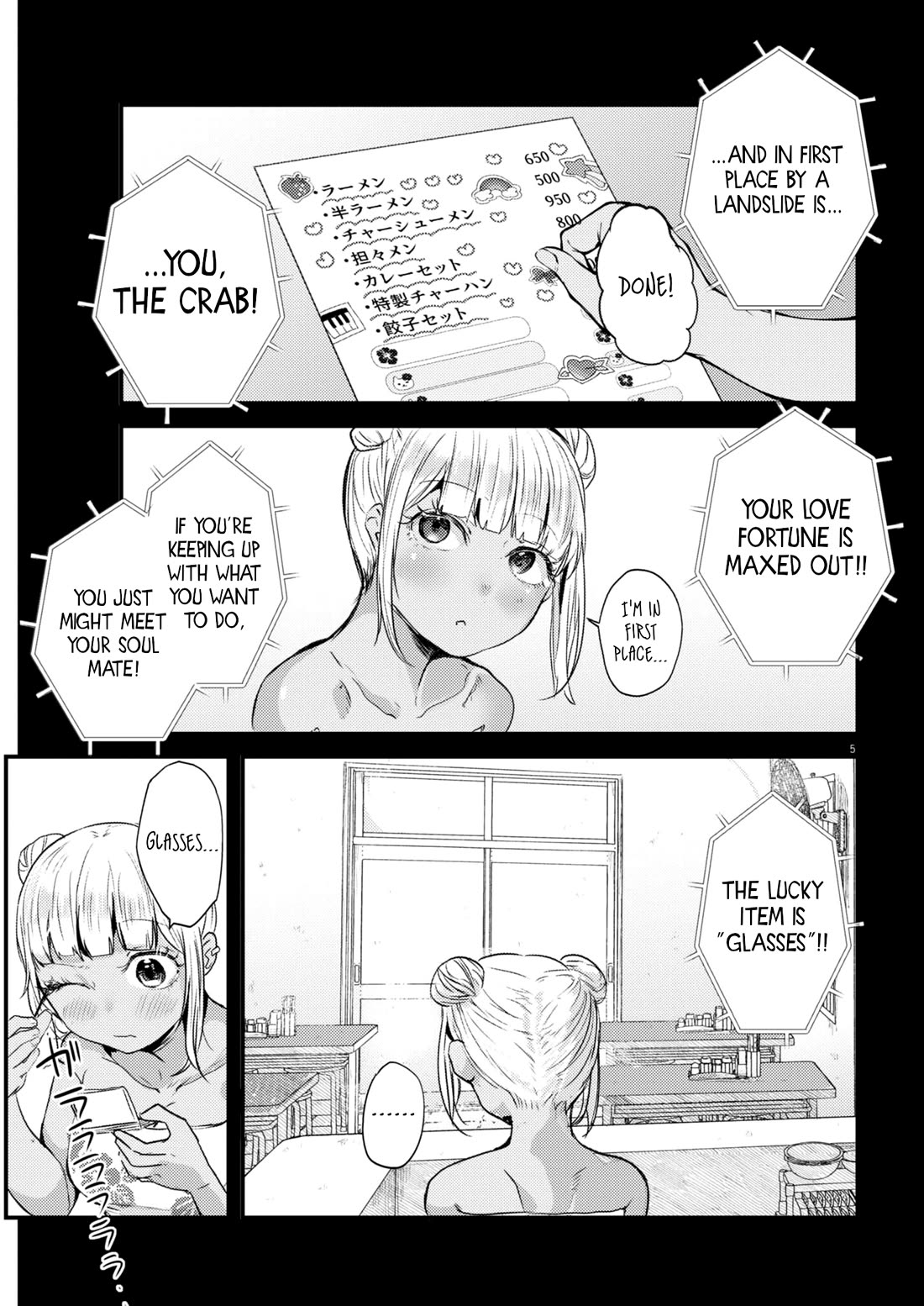 Renge to Naruto! chapter 17 page 5