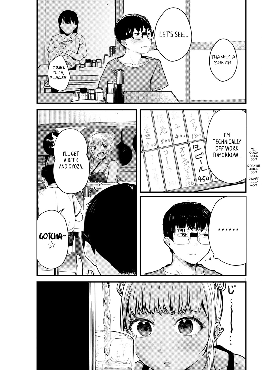 Renge to Naruto! chapter 18 page 3