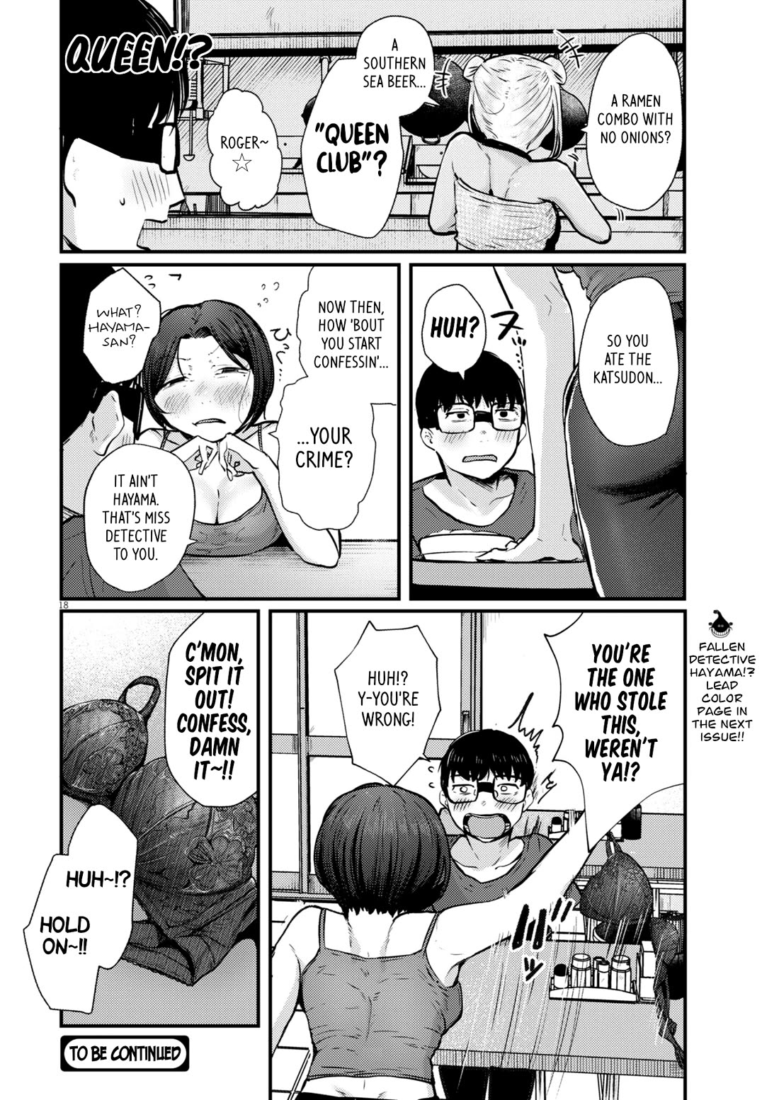 Renge to Naruto! chapter 19 page 17