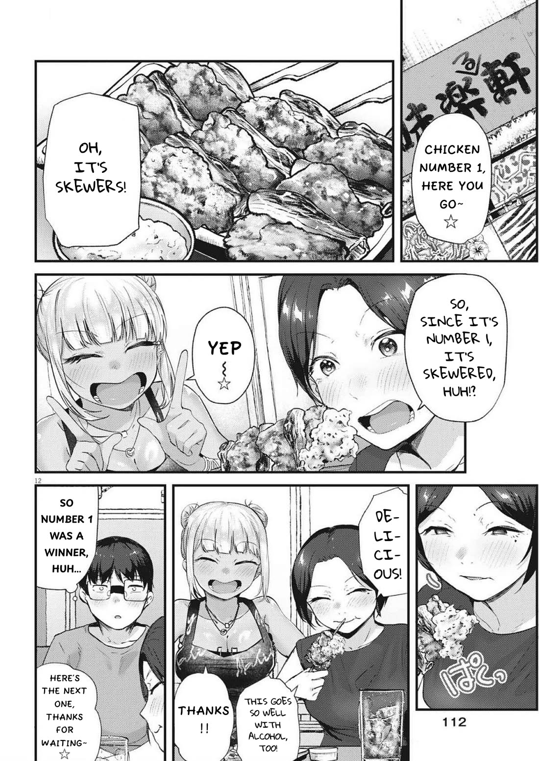 Renge to Naruto! chapter 22 page 12