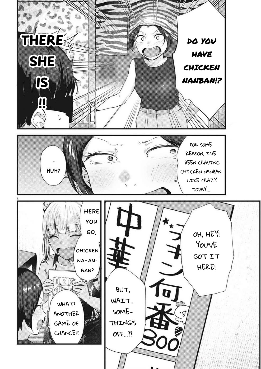 Renge to Naruto! chapter 22 page 8