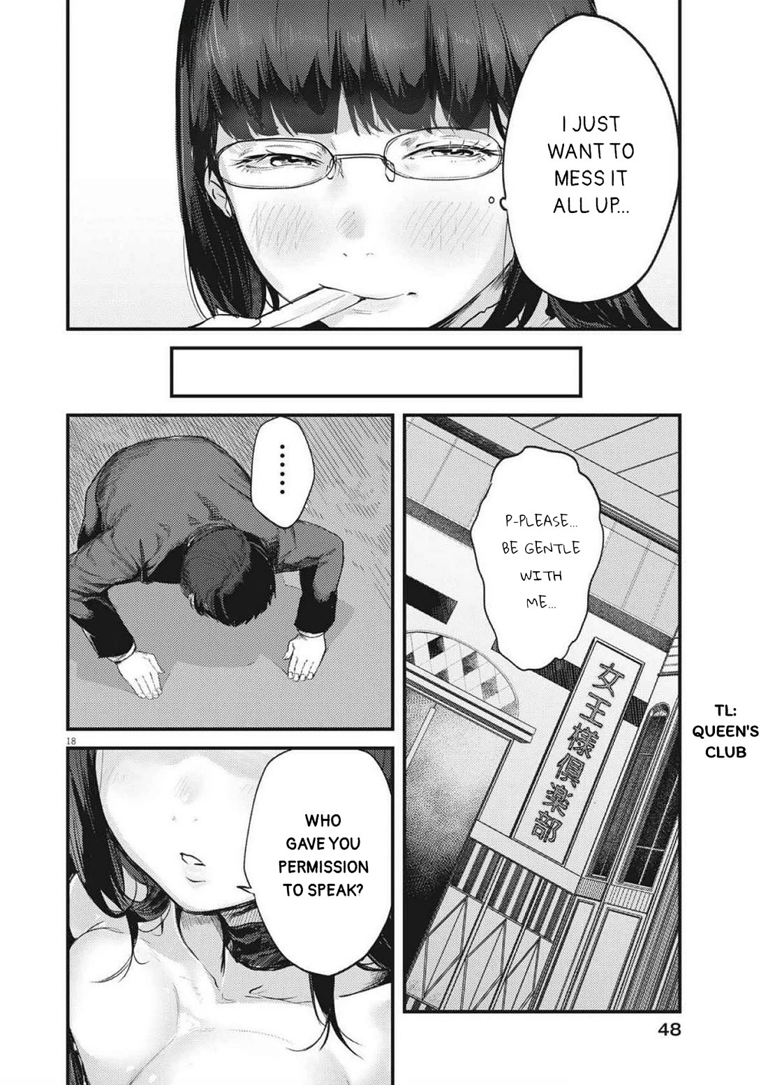 Renge to Naruto! chapter 23 page 18