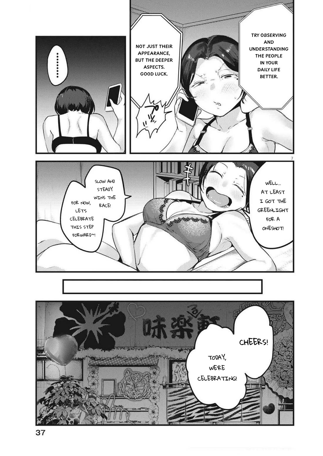 Renge to Naruto! chapter 23 page 7